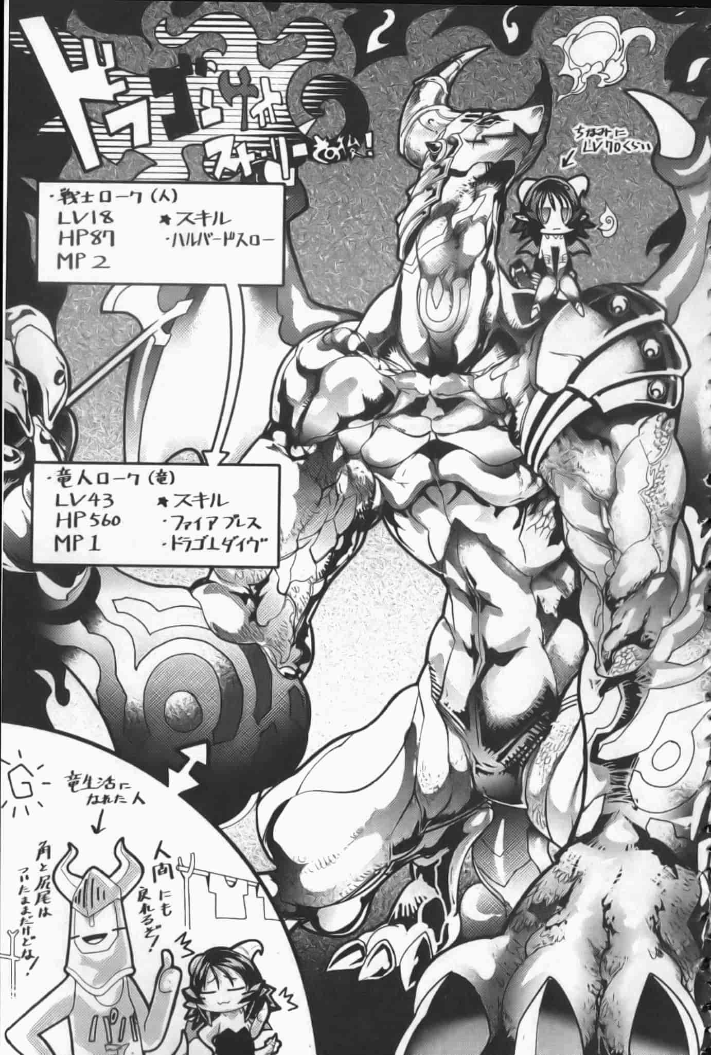 汉化版-[あまぎみちひと] めがぱい_第5集