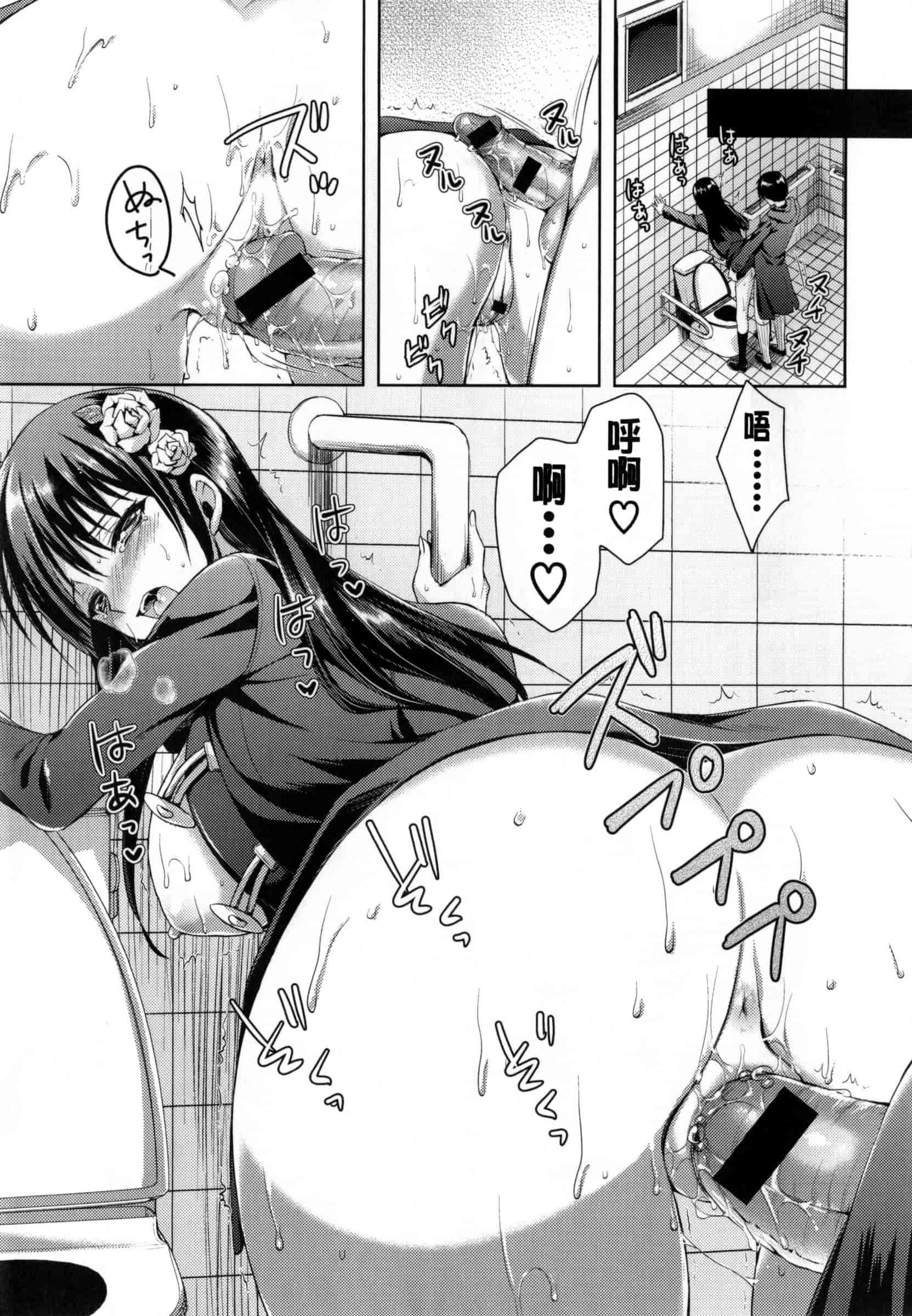 汉化版-[あやかわりく] 純愛エロカノ!_第5集