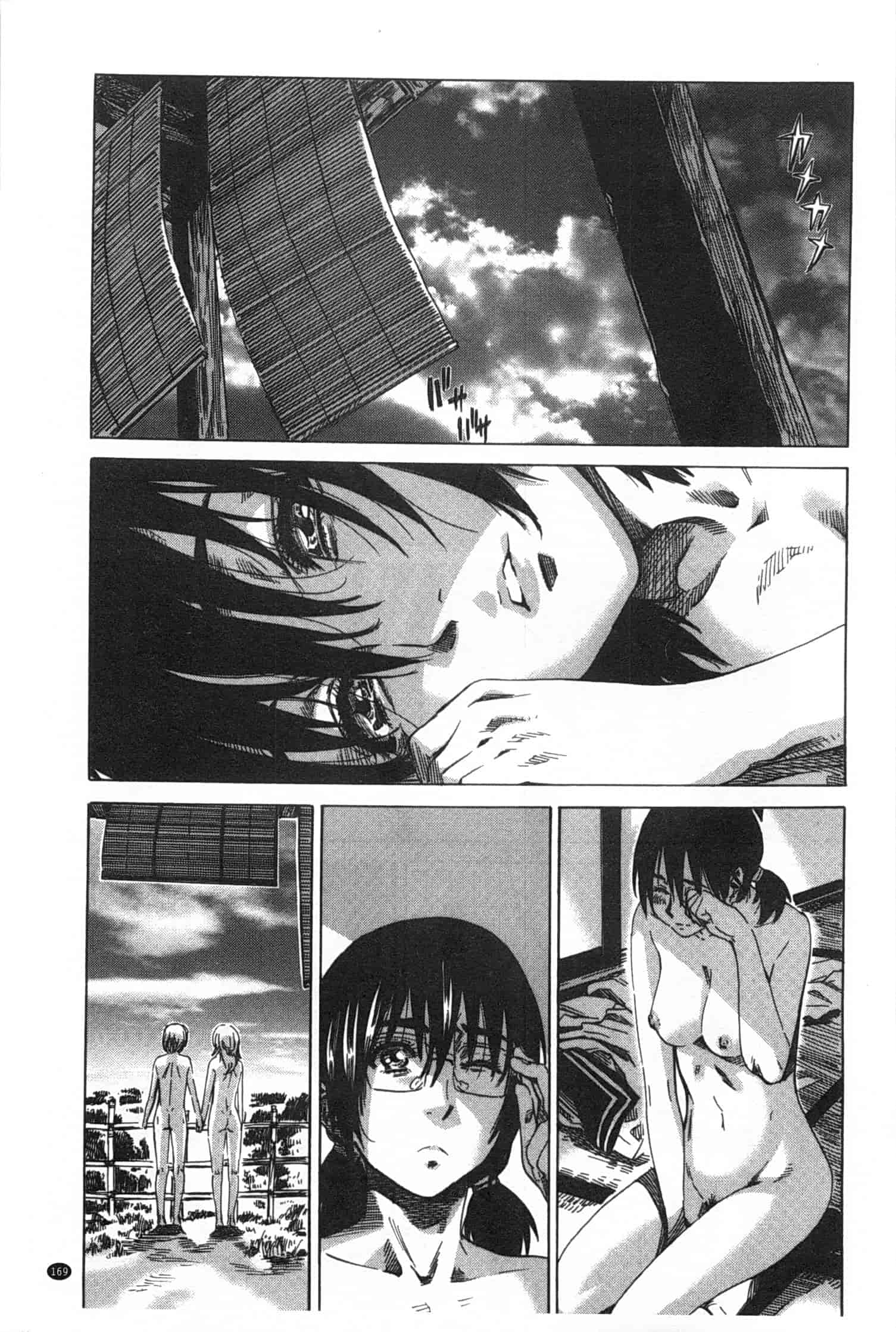 汉化版-[MARUTA] 年上彼女 限定版_第5集