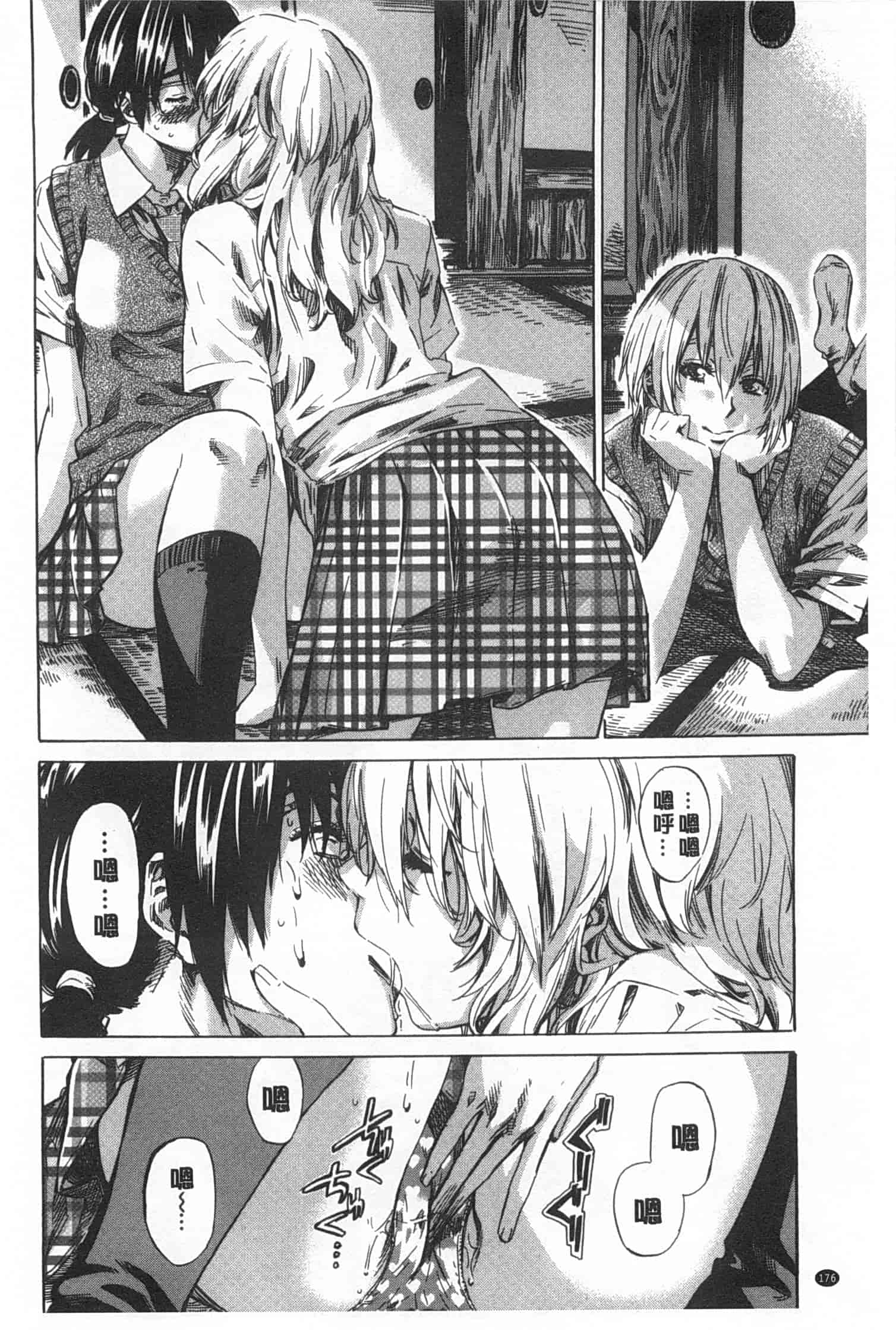 汉化版-[MARUTA] 年上彼女 限定版_第5集