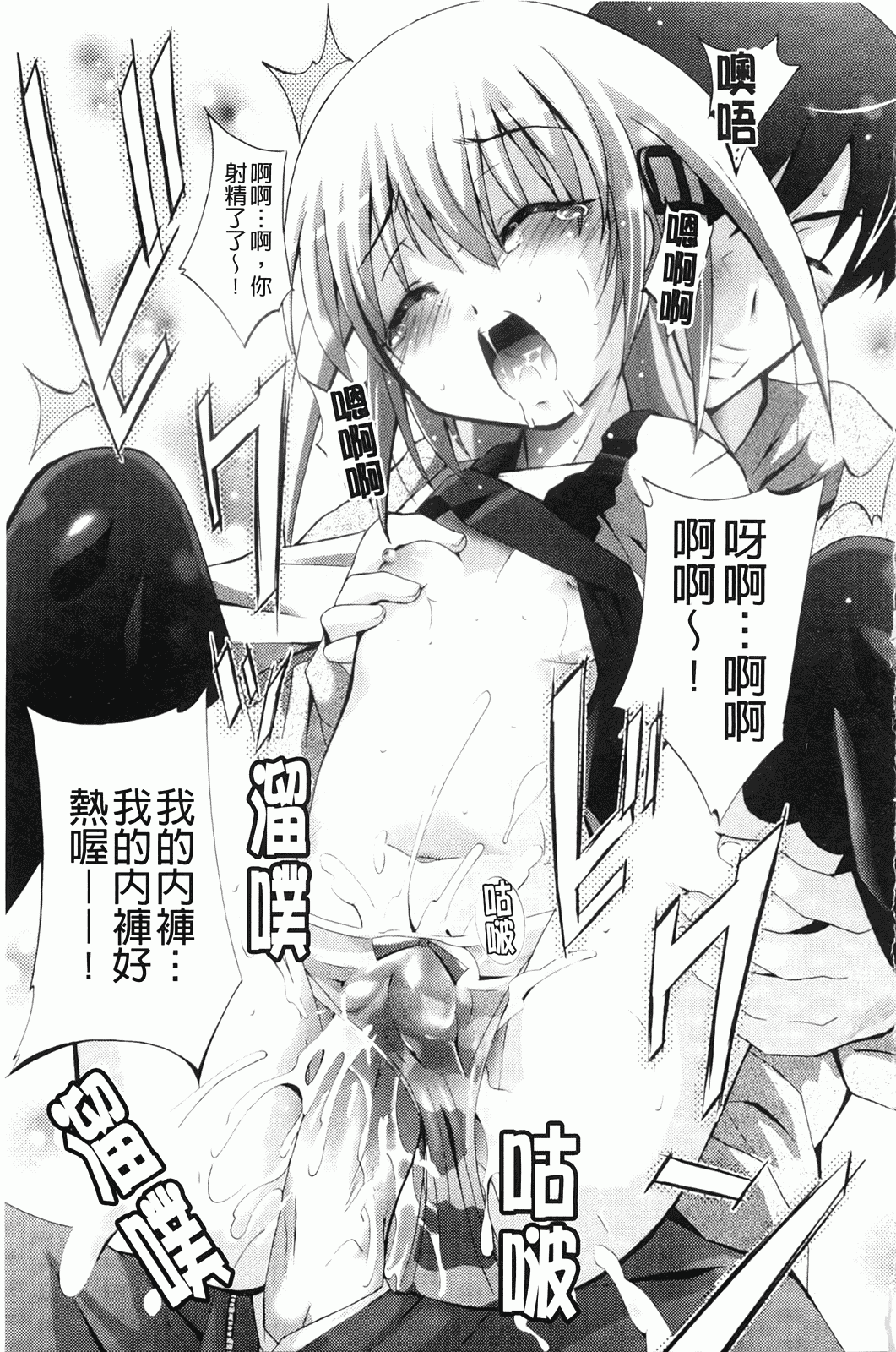 汉化版-[ありのひろし] 妹が変態で…困る！_第5集