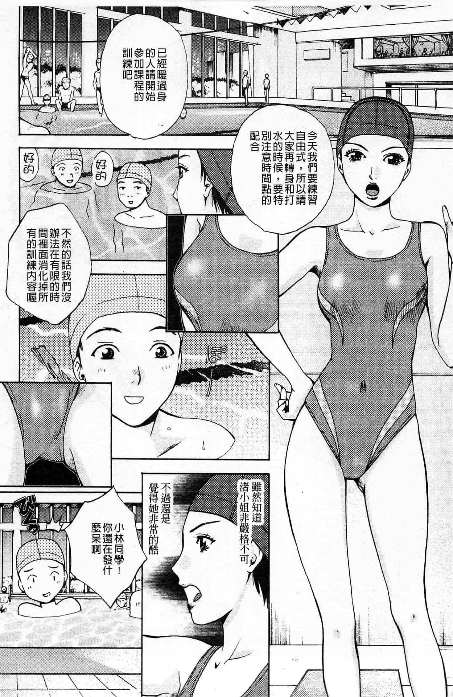 汉化版-[あろうれい] 誘われたいカラダ_第4集