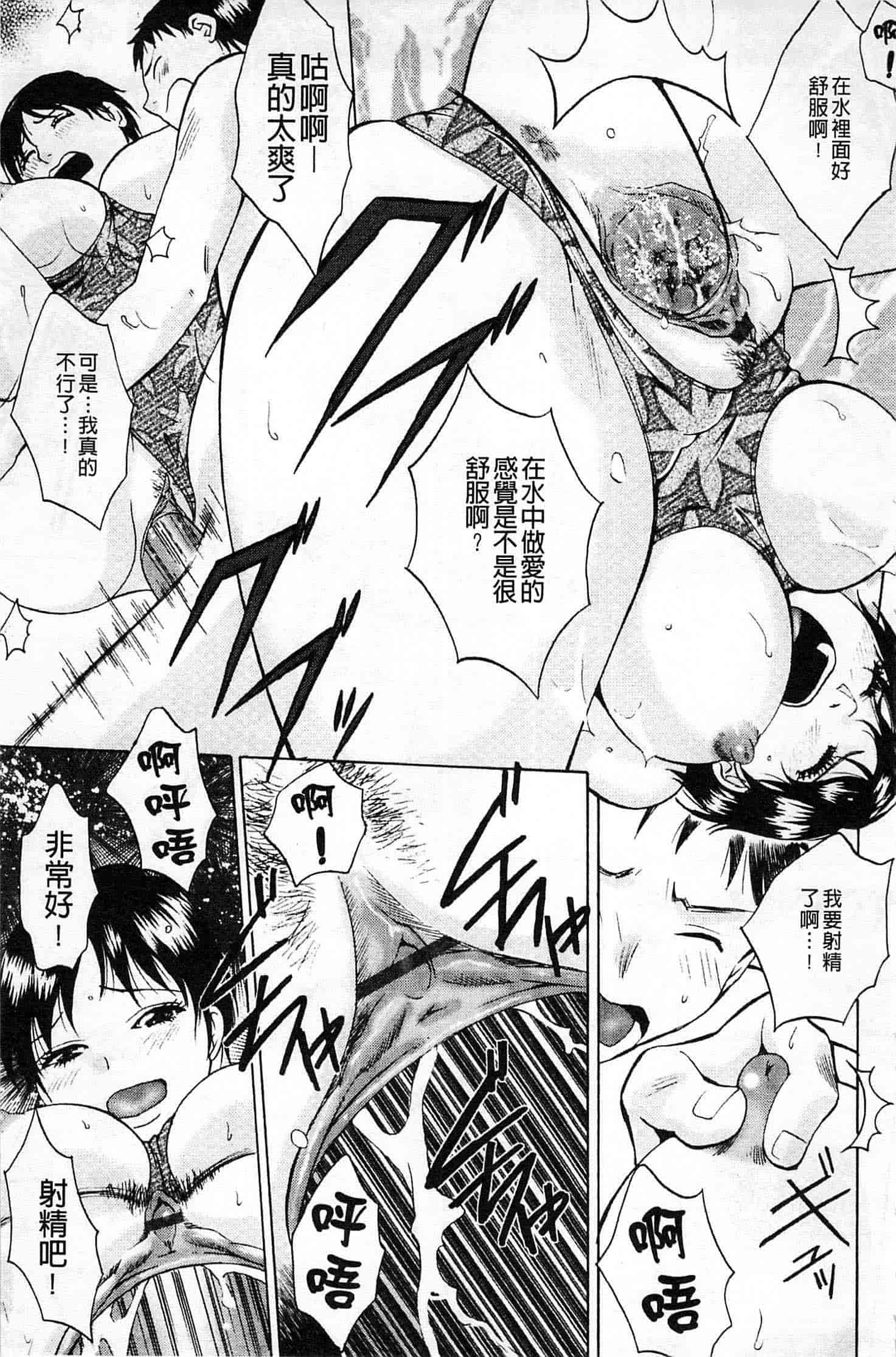 汉化版-[あろうれい] 誘われたいカラダ_第5集