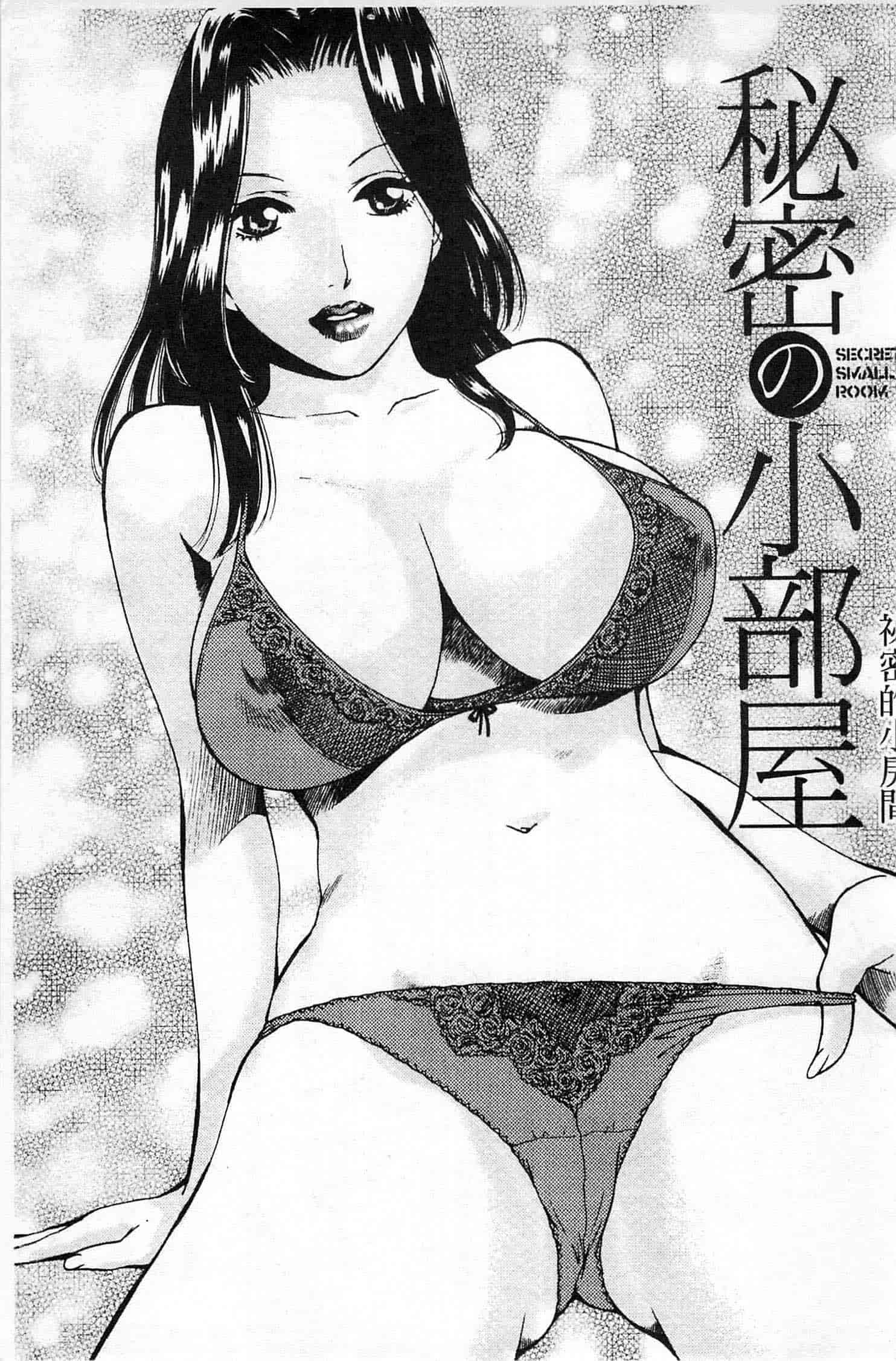 汉化版-[あろうれい] 誘われたいカラダ_第1集
