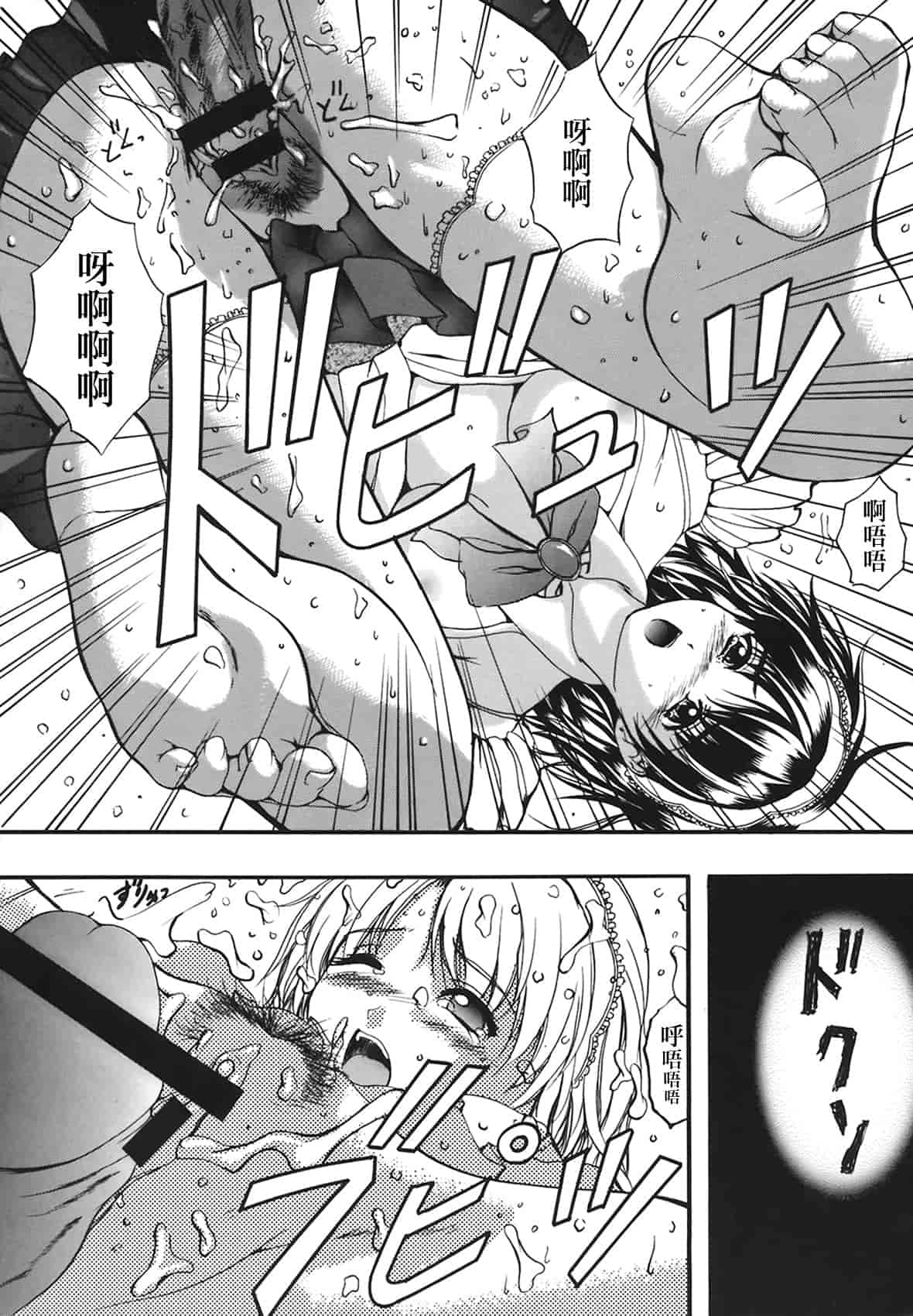 汉化版-[いずみきょうた] B-HARD_第5集