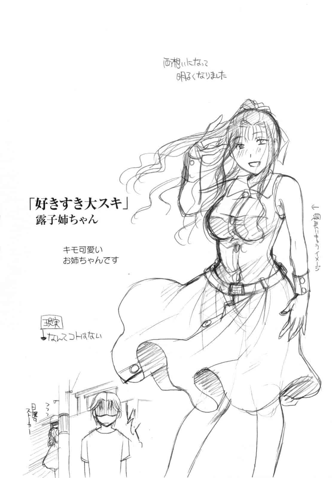 汉化版-[いとうえい] その唇で囁いて_第5集