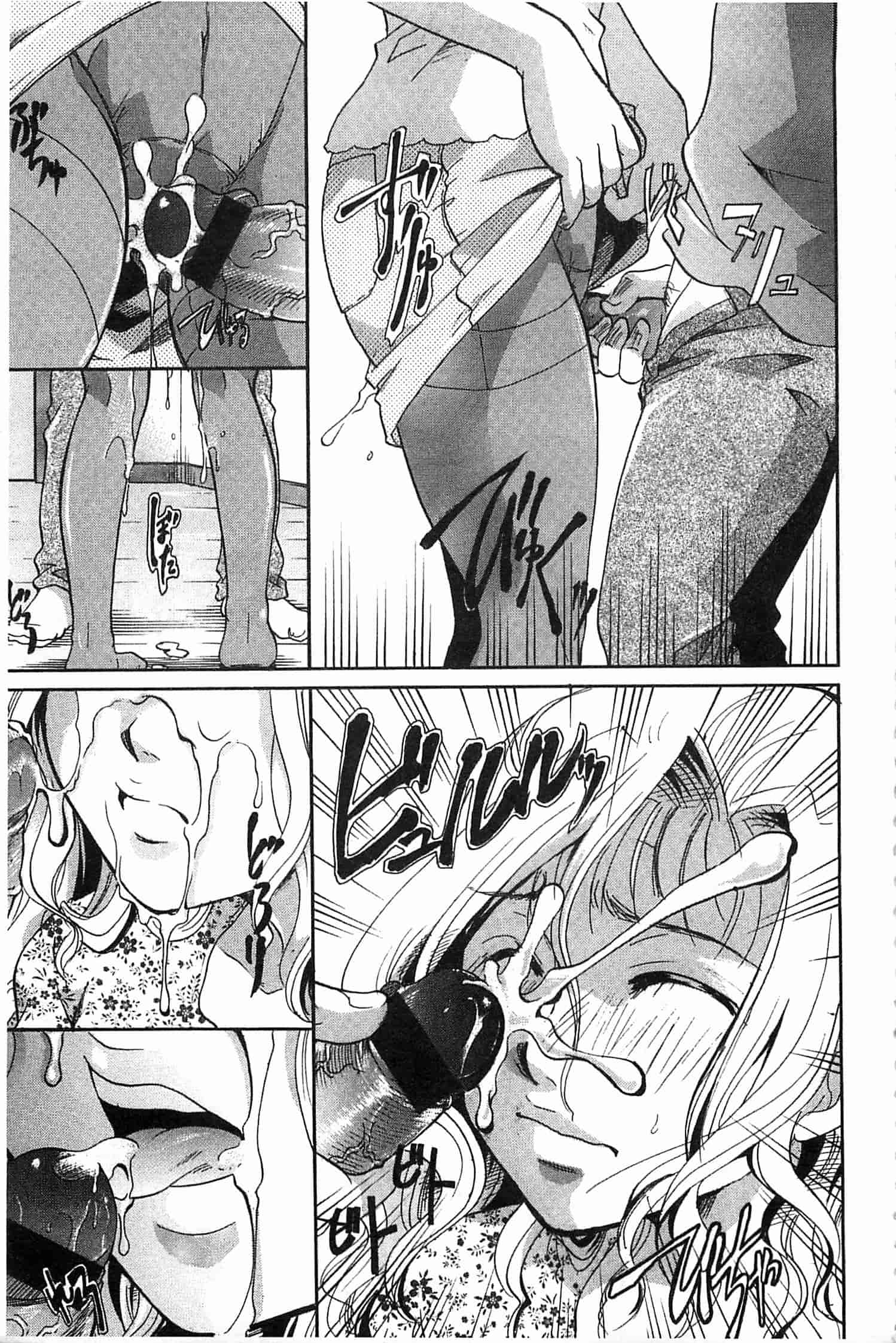 汉化版-[いとうえい] 花のさえずり_第4集