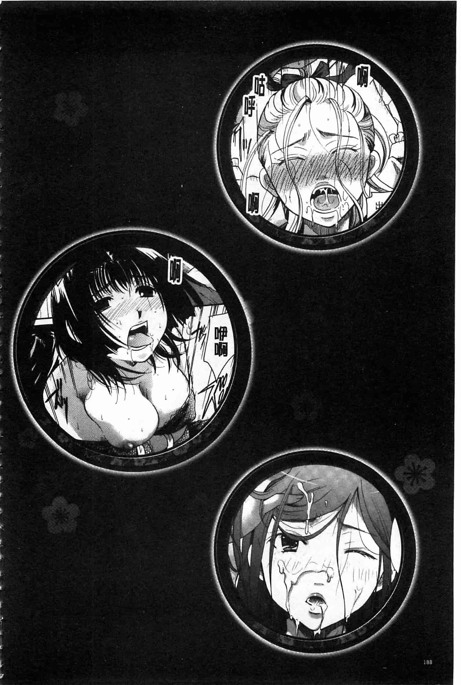 汉化版-[いとうえい] 花のさえずり_第5集