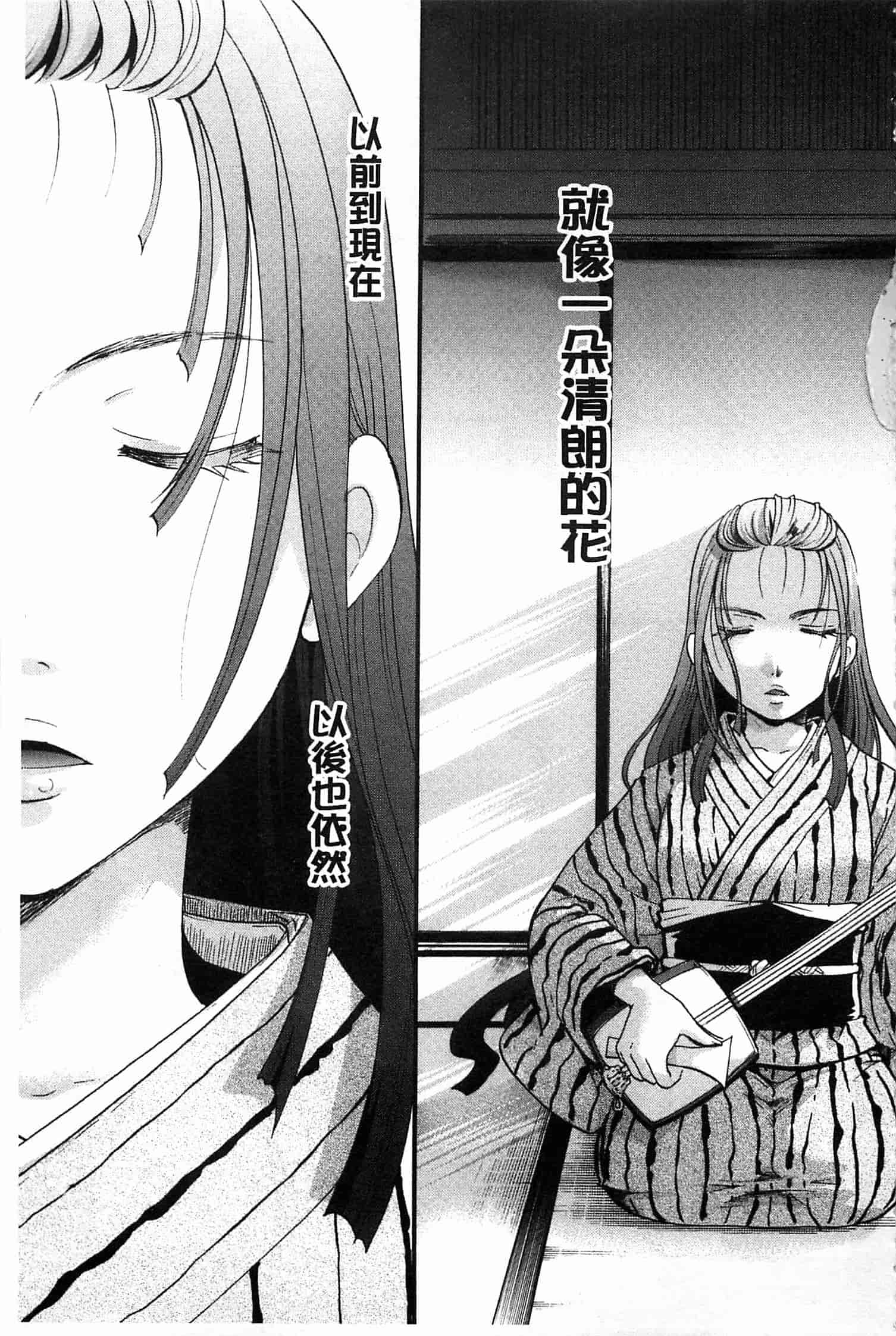汉化版-[いとうえい] 花のさえずり_第2集