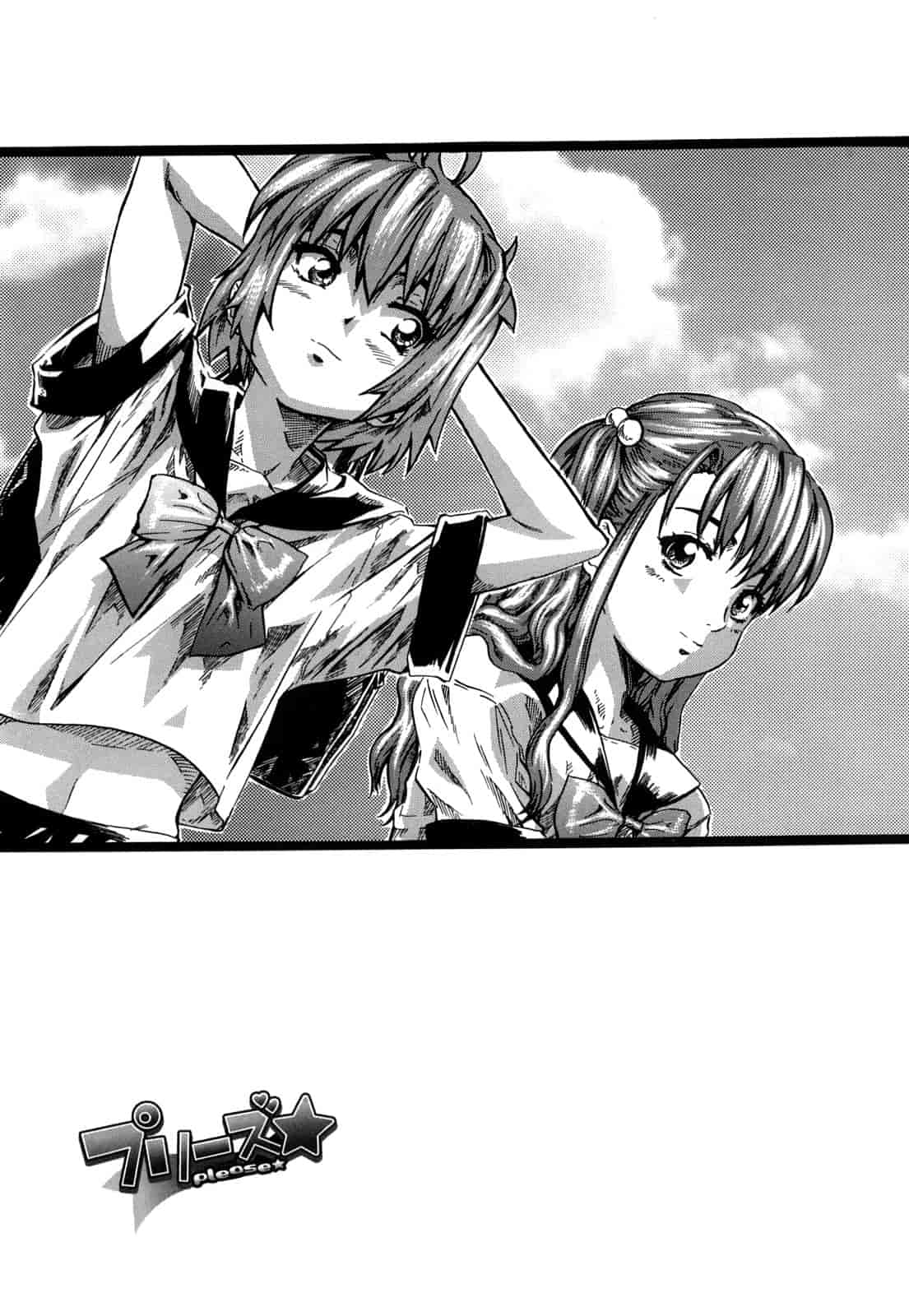 汉化版-[MARUTA] 彼女が恋人を好きになった理由_第5集