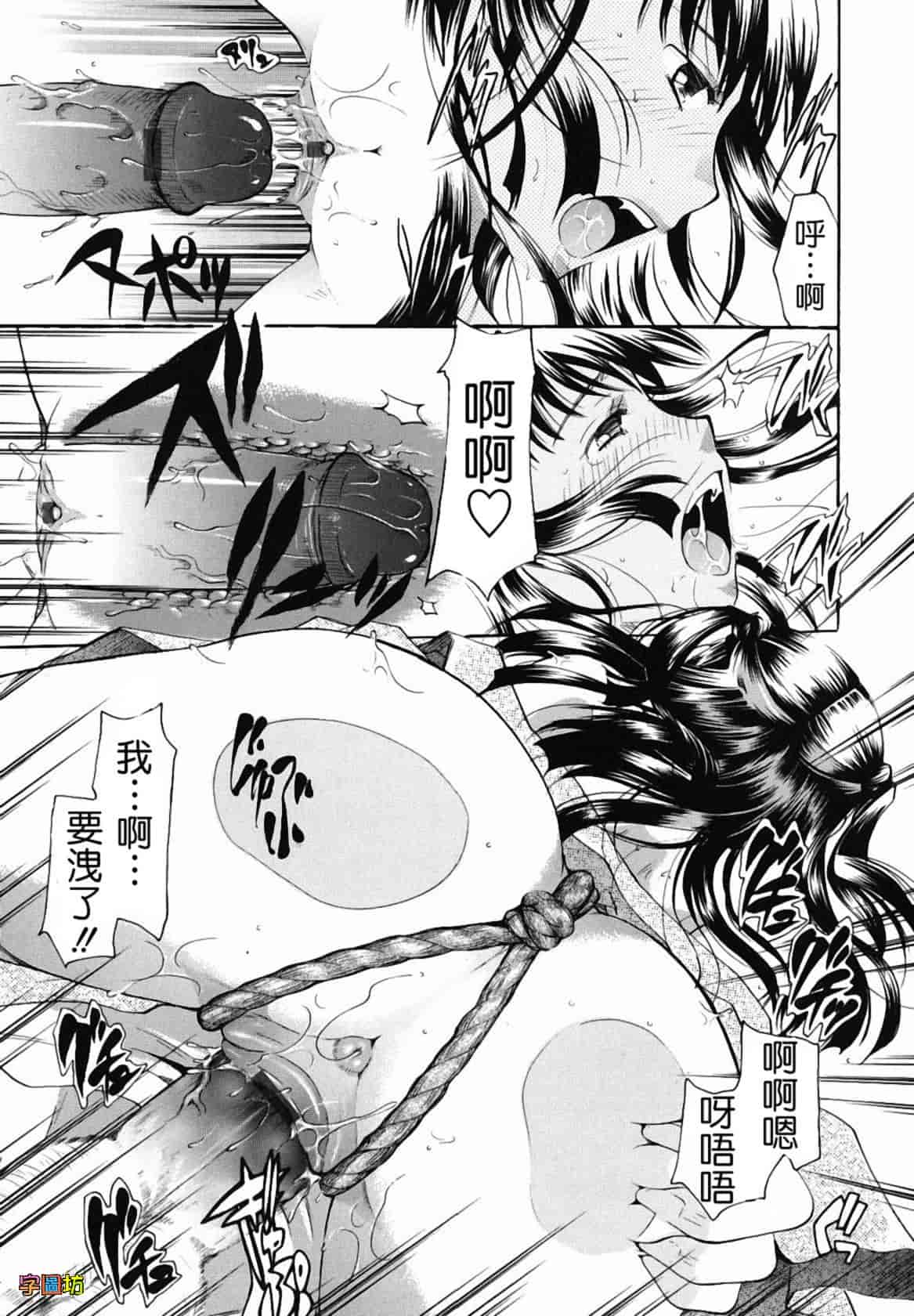 汉化版-[いとうえい] 貴方を吸ってもイイですか？_第4集