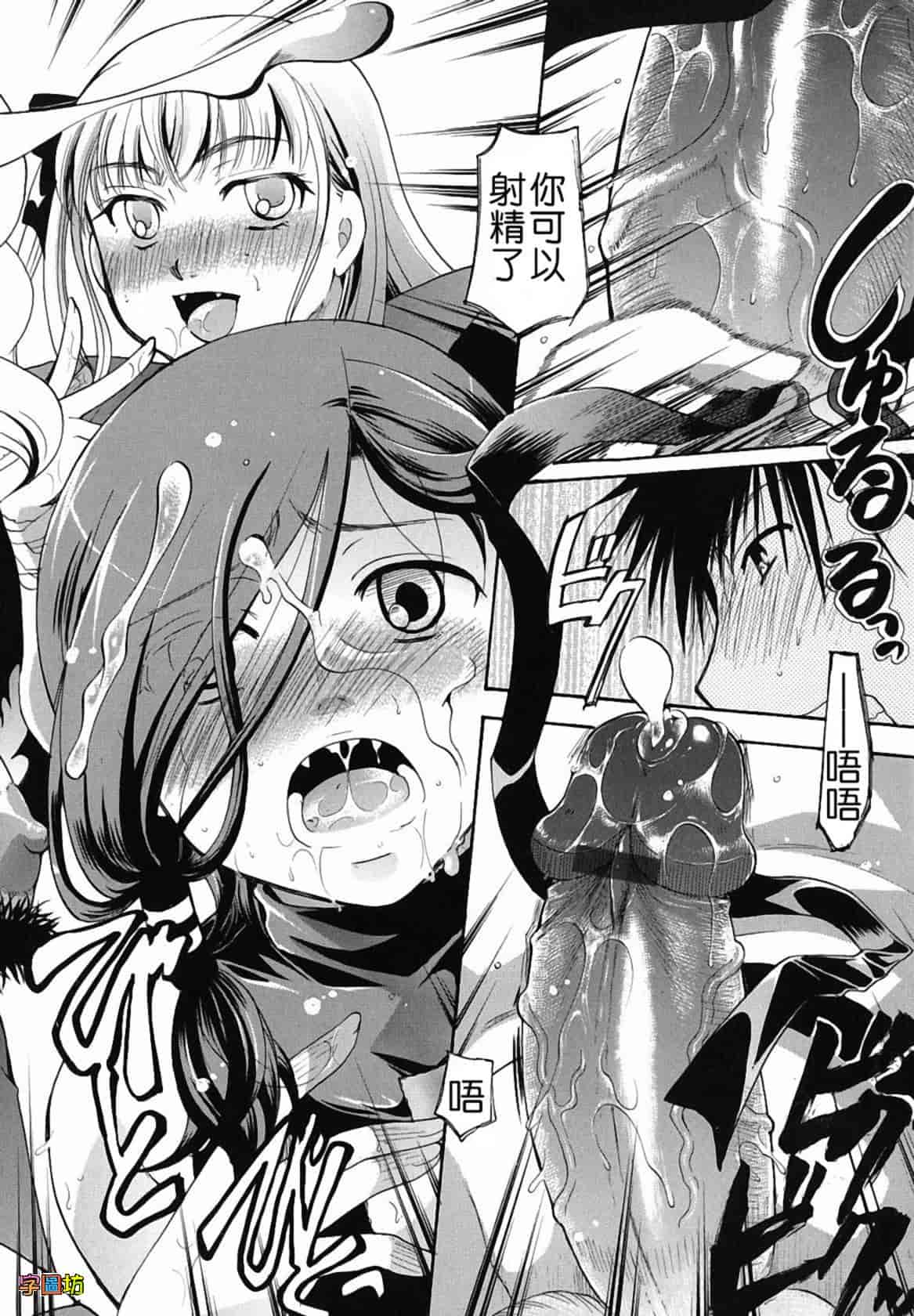 汉化版-[いとうえい] 貴方を吸ってもイイですか？_第6集
