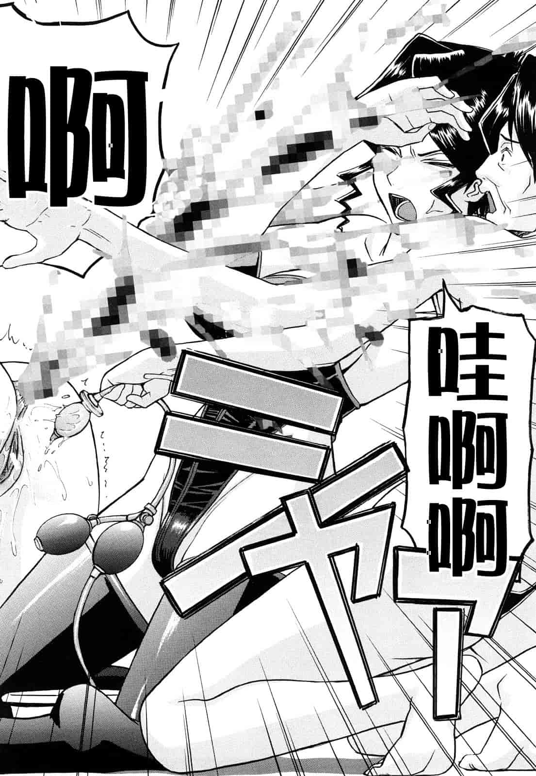 汉化版-[いのまる] Sex Education_第4集