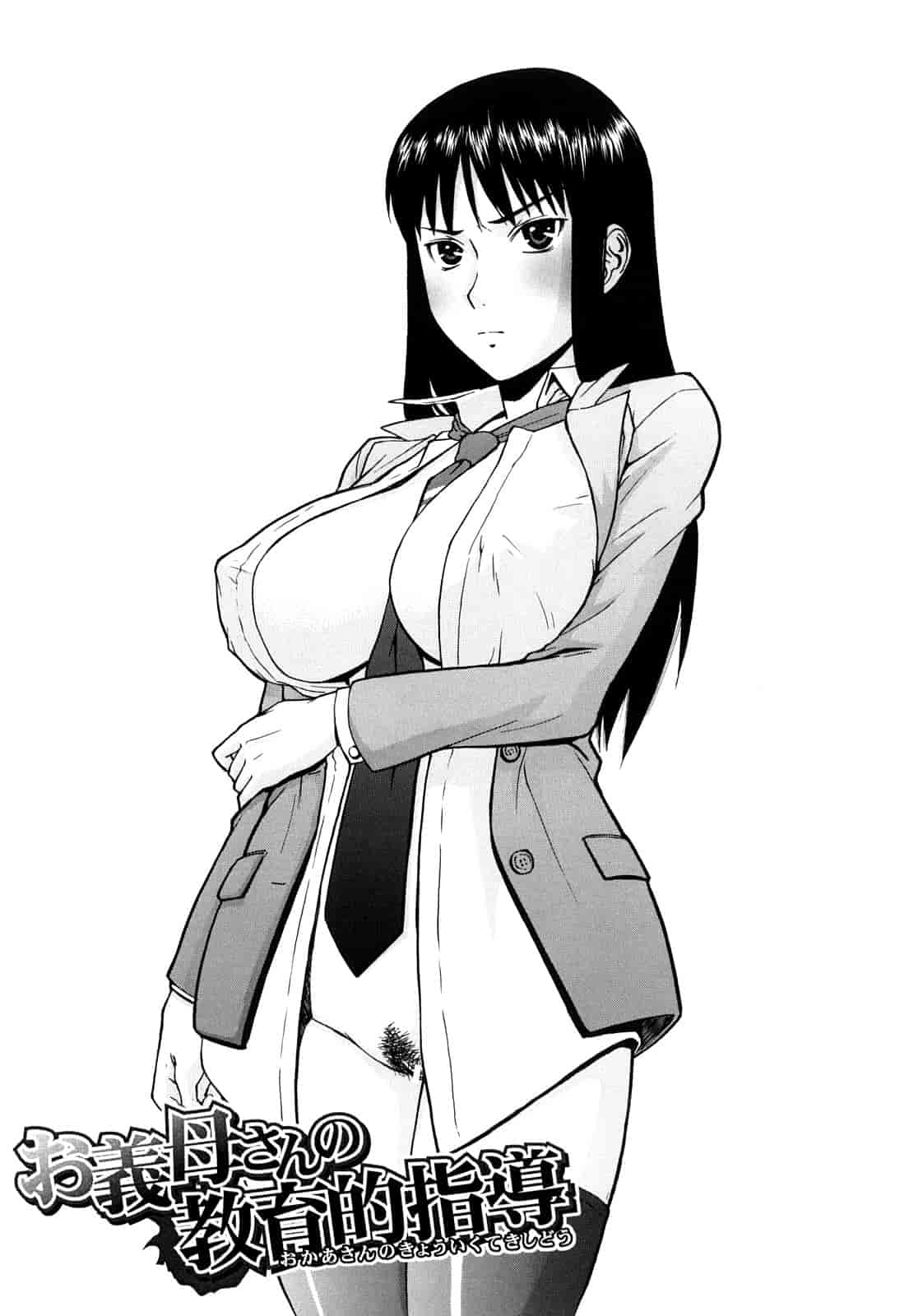 汉化版-[いのまる] Sex Education_第2集