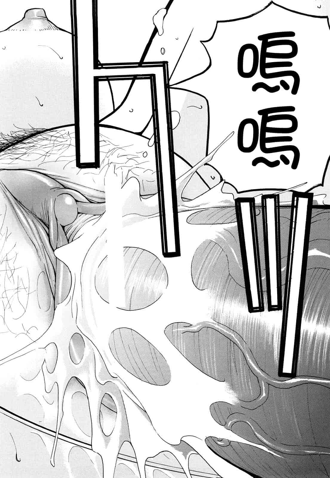 汉化版-[いのまる] Sex Education_第2集