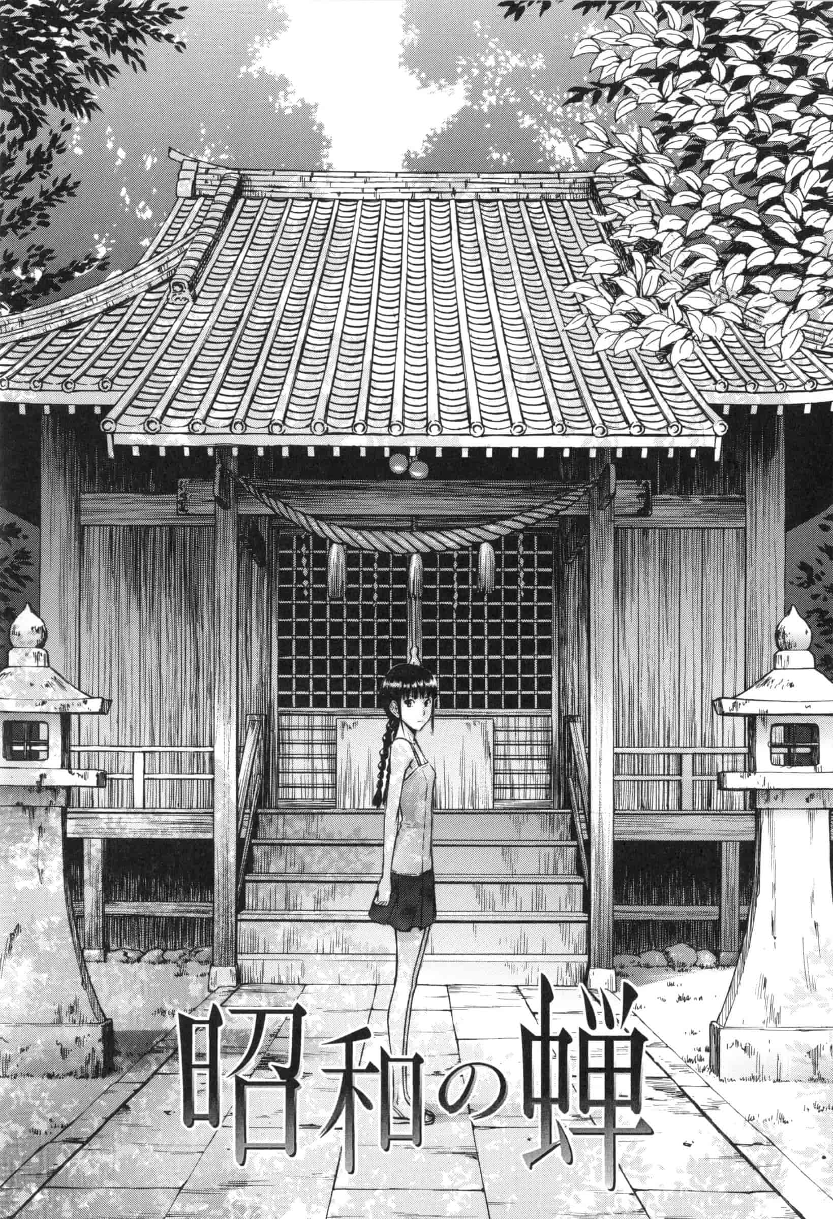 汉化版-[いのまる] 僕らのセックス_第5集