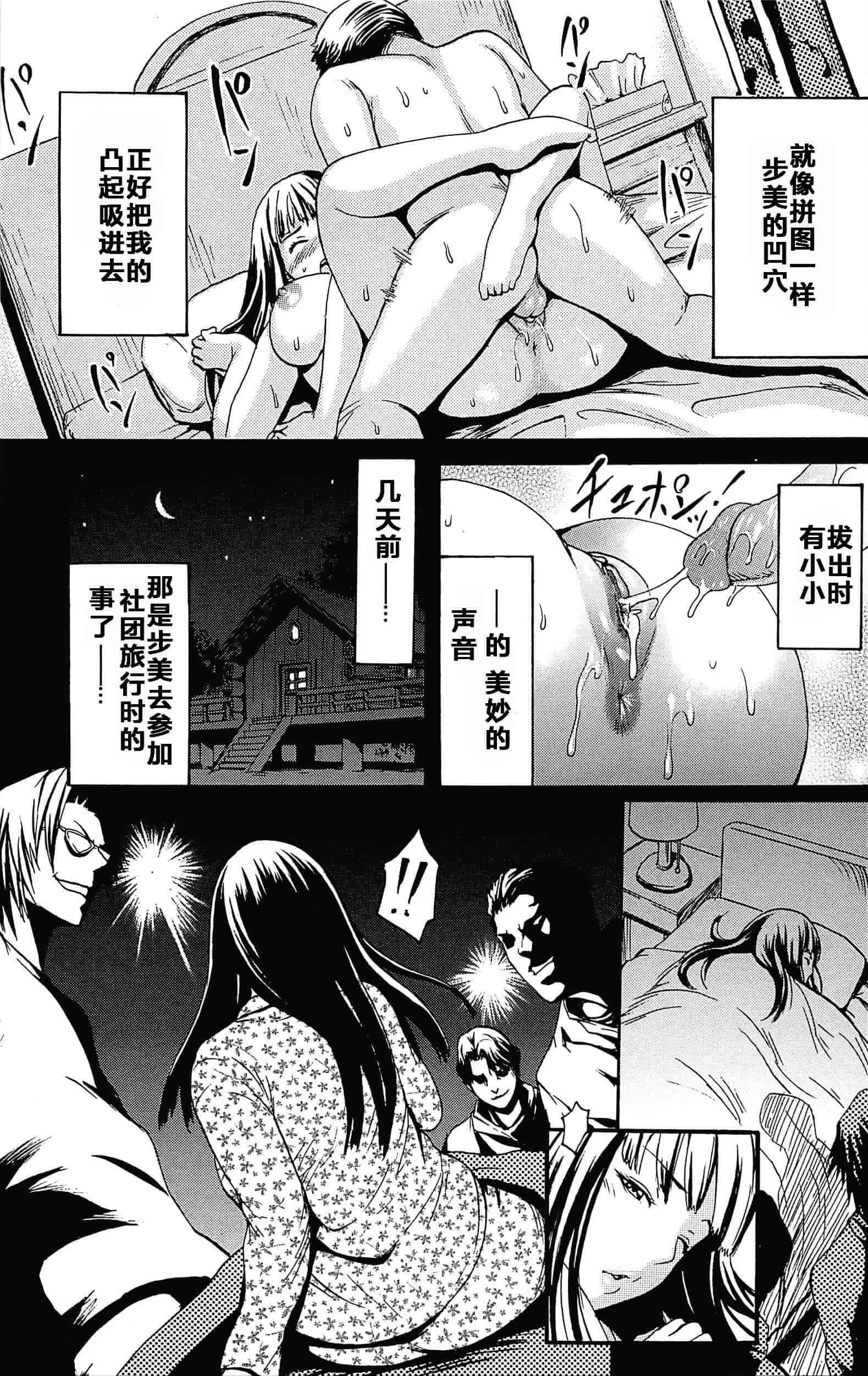 汉化版-[いーむす·アキ] とろけるあそび_第4集