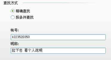 汉化版-[いーむす·アキ] とろけるからだ_第6集