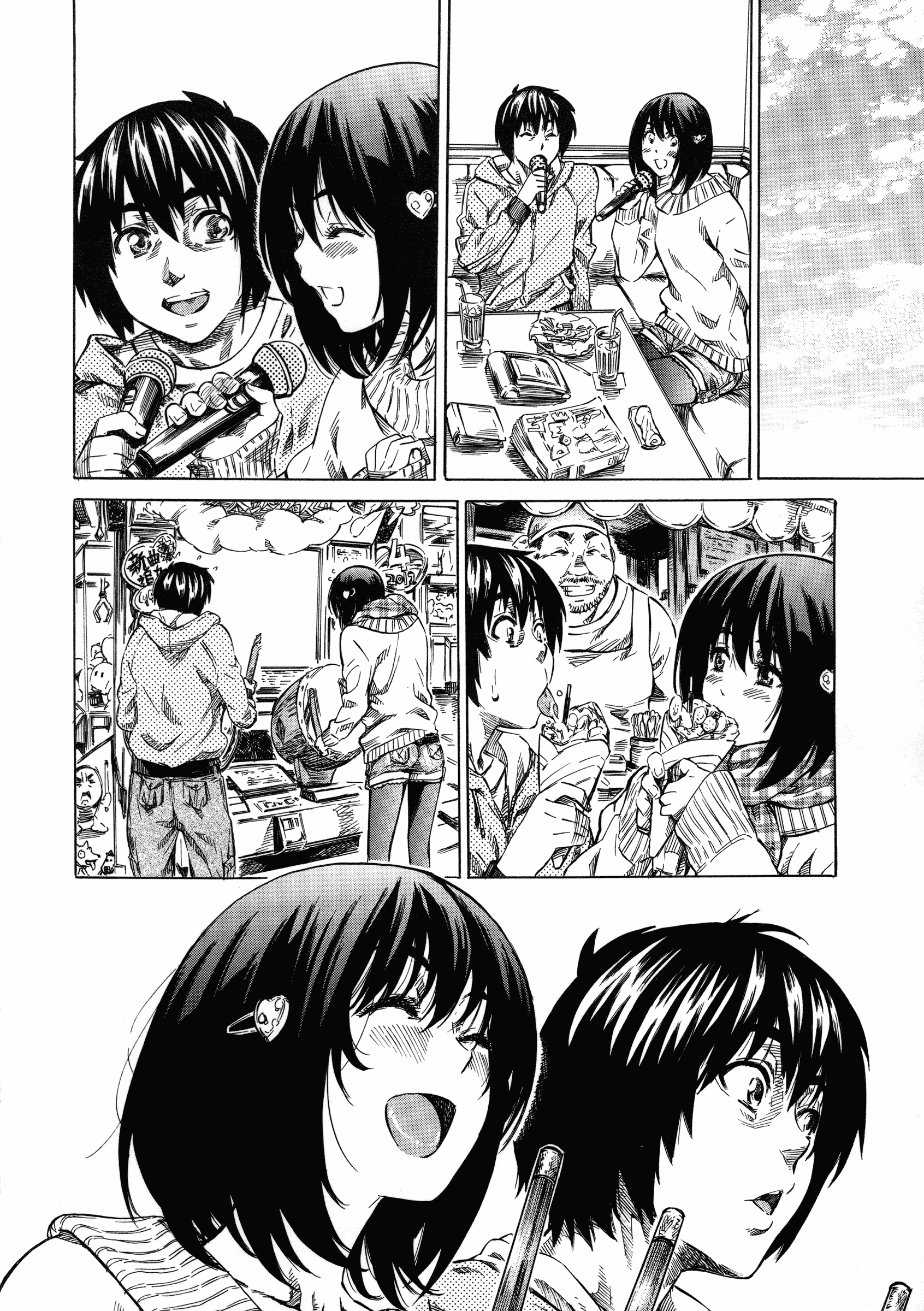 汉化版-[MARUTA] 彼女属性 -キミゾク-_第2集