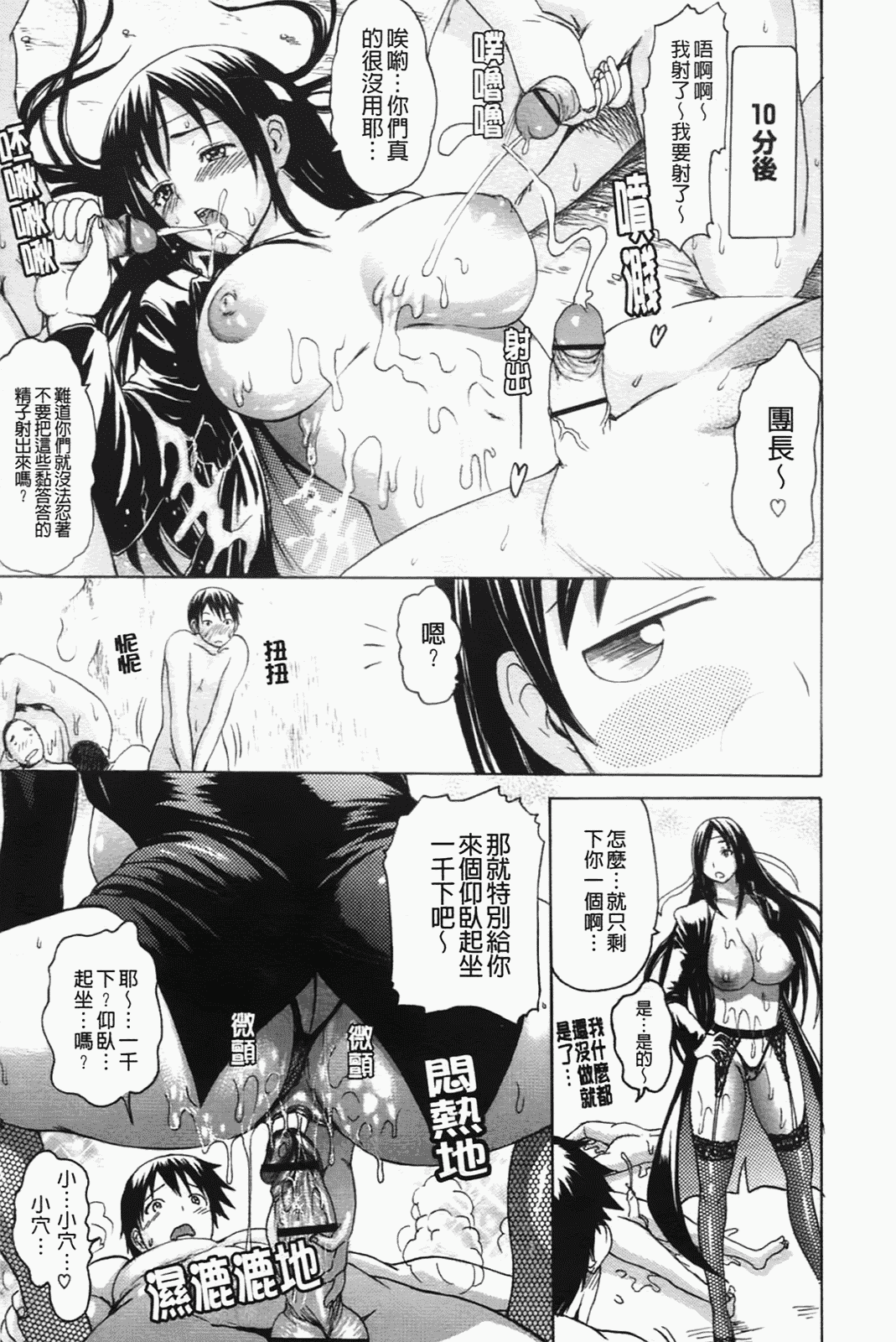 汉化版-[いーむす·アキ] コイセヨオトメ_第2集