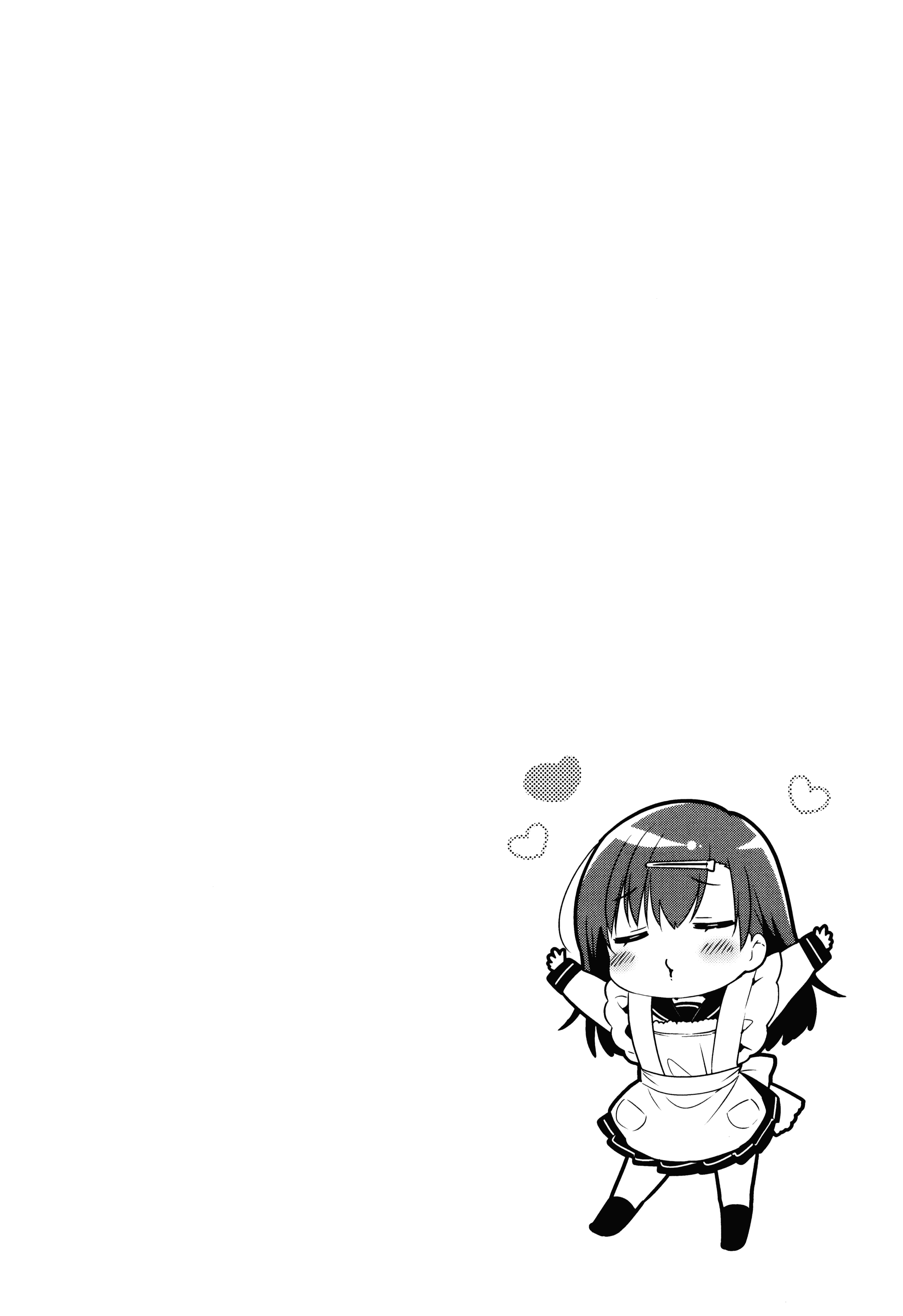 汉化版-[うさ城まに] 初恋えっち_第1集