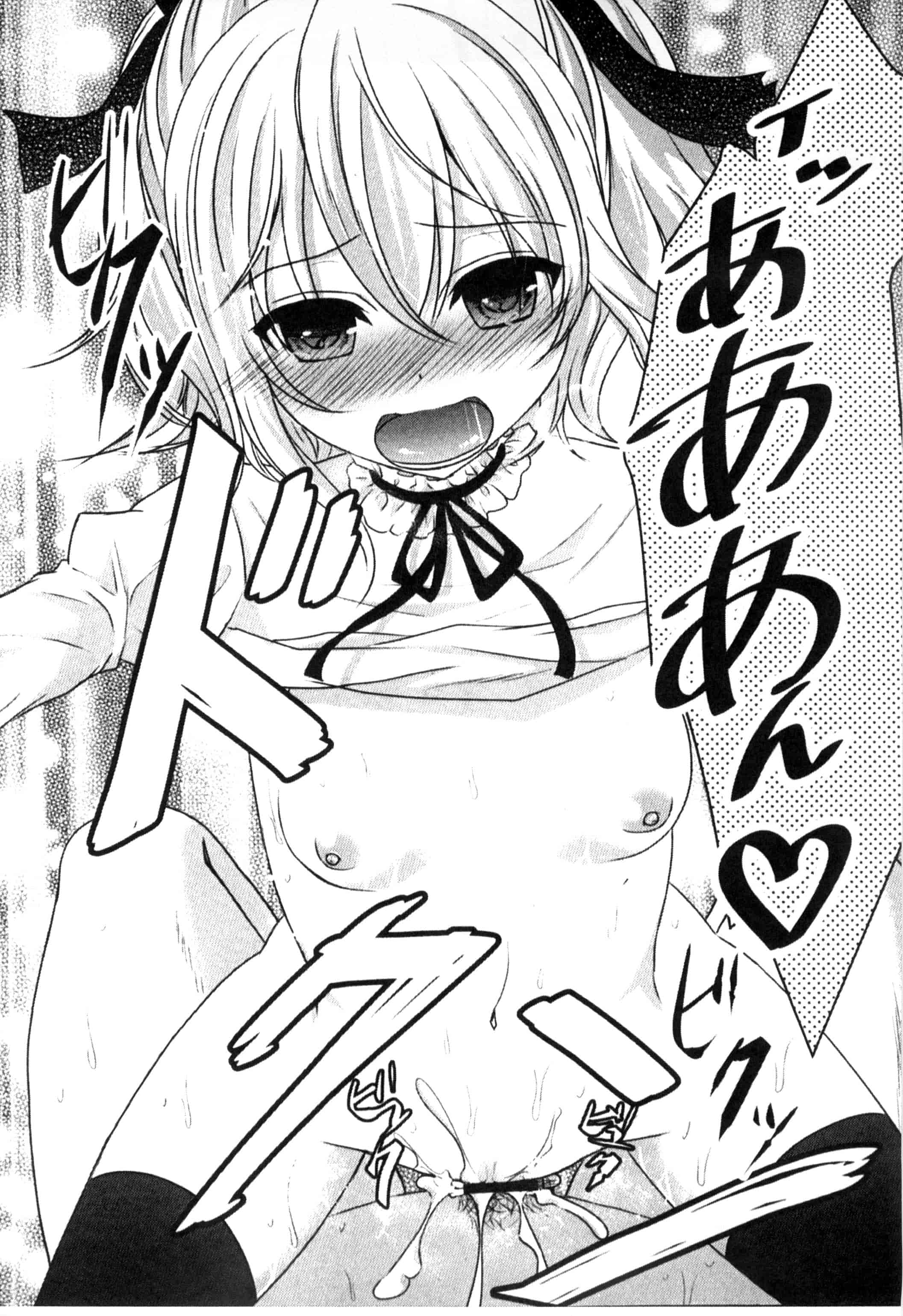 汉化版-[うた乃] お兄ちゃんとあかるい近親計画_第4集