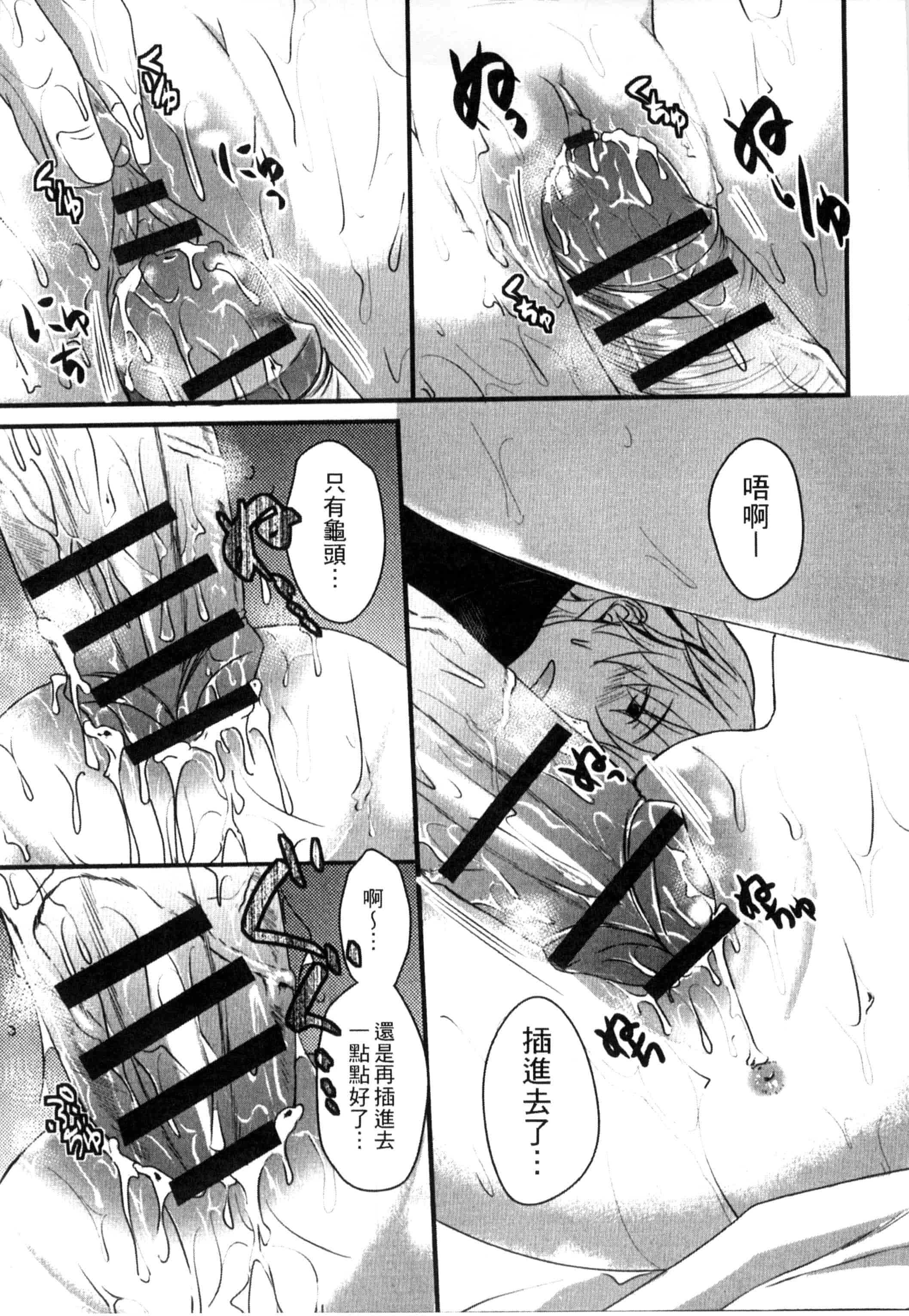 汉化版-[うた乃] お兄ちゃんとあかるい近親計画_第1集