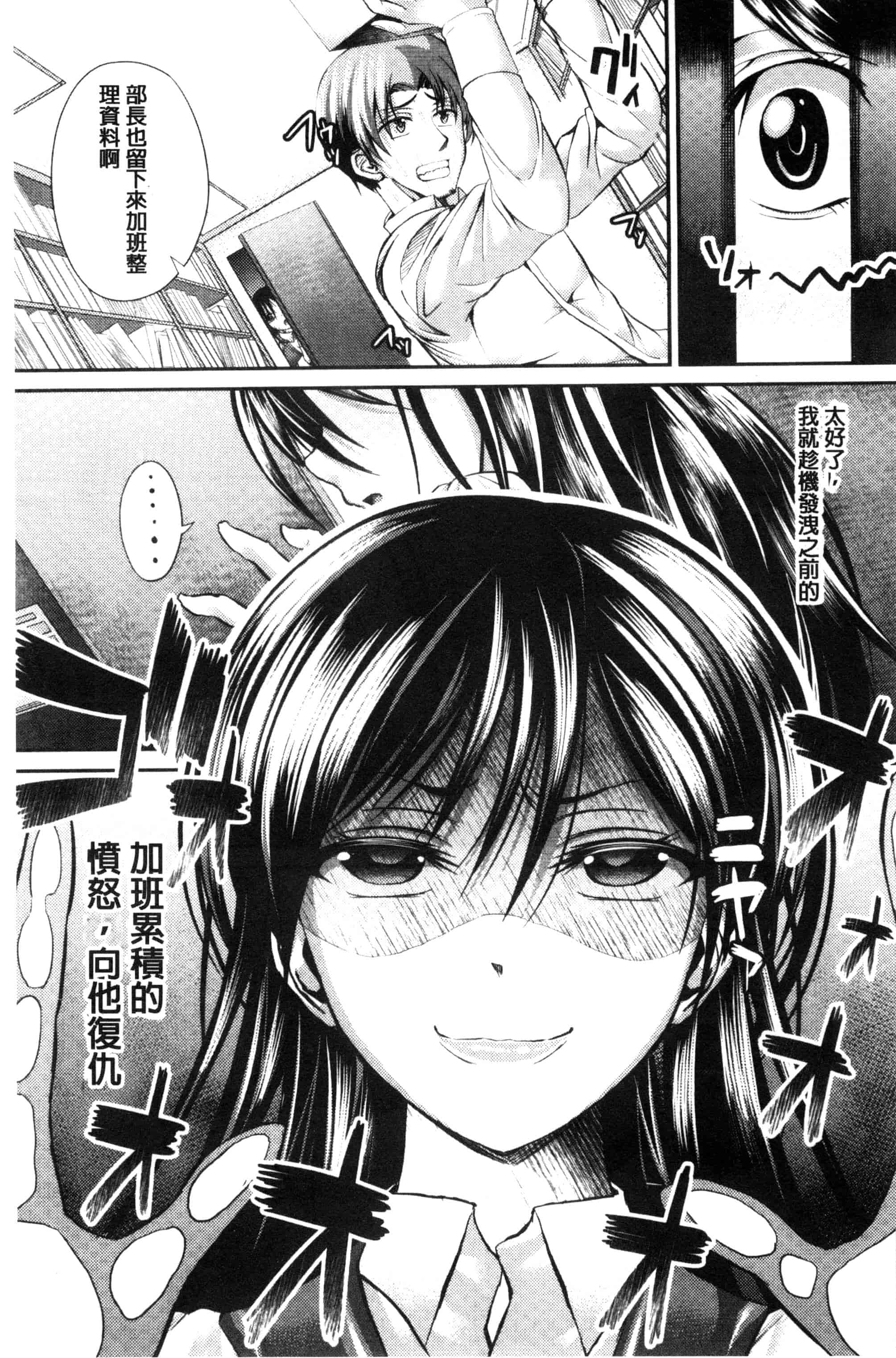 汉化版-[うな丼] 極吸フェラマチオ_第3集