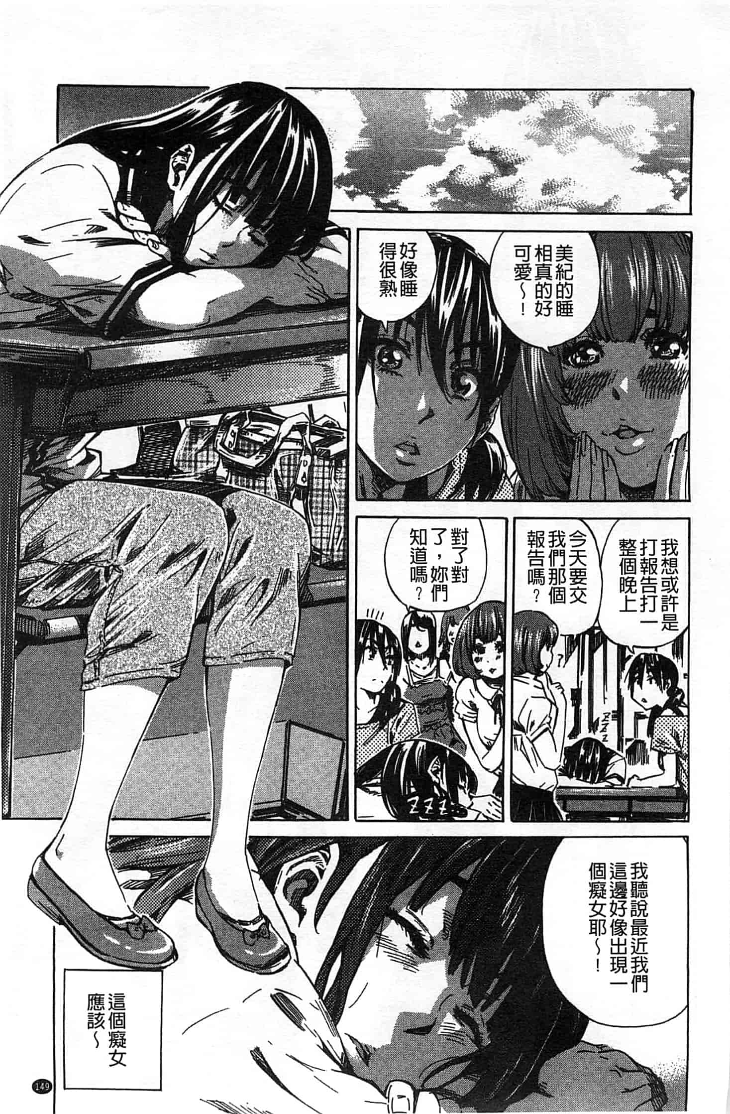 汉化版-[MARUTA] 柏崎美紀はいろんな場所で全裸散歩してみた。_第5集