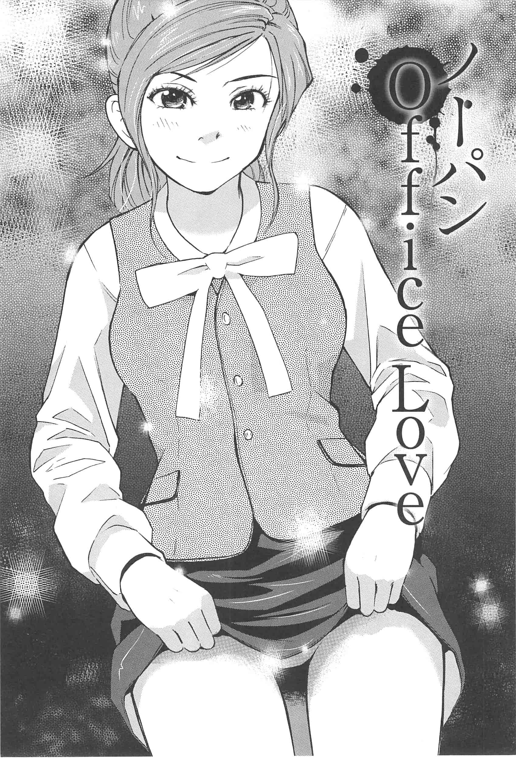 汉化版-[うらまっく] ねぶり妻_第1集