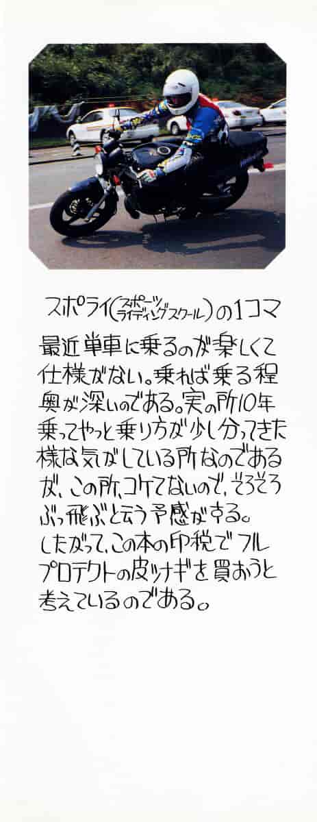 汉化版-[えのあきら] ぺかぺかの洋航娘_第5集