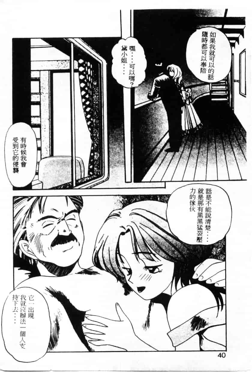 汉化版-[えのあきら] ぺかぺかの洋航娘_第1集