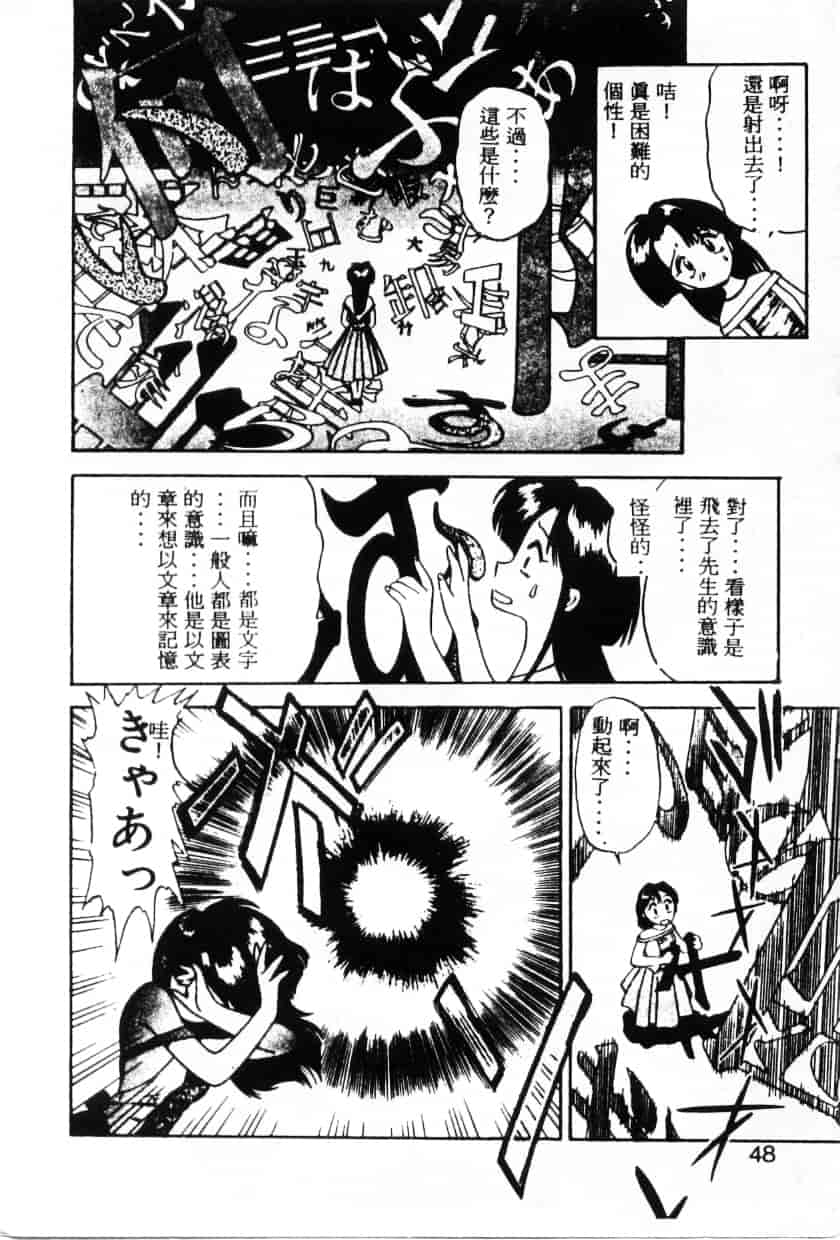 汉化版-[えのあきら] ぺかぺかの洋航娘_第2集