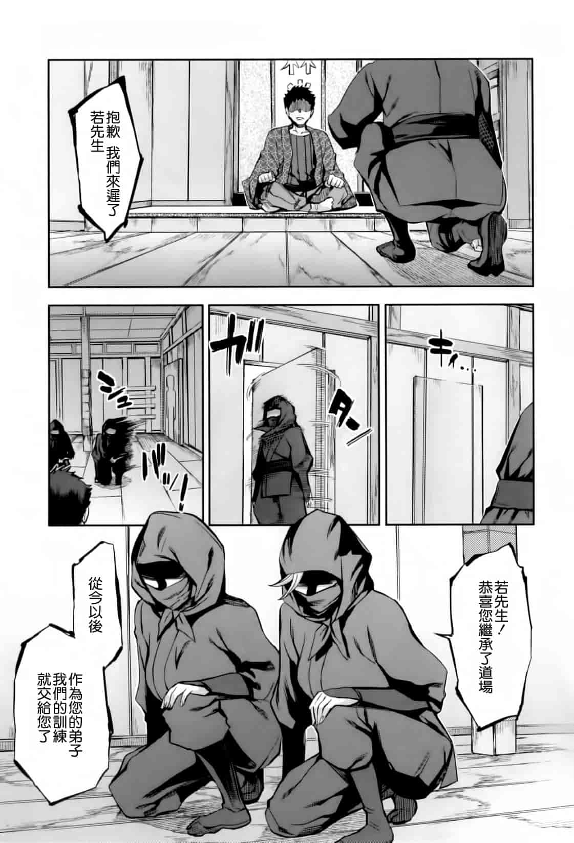 汉化版-[えむあ] Analism_第4集