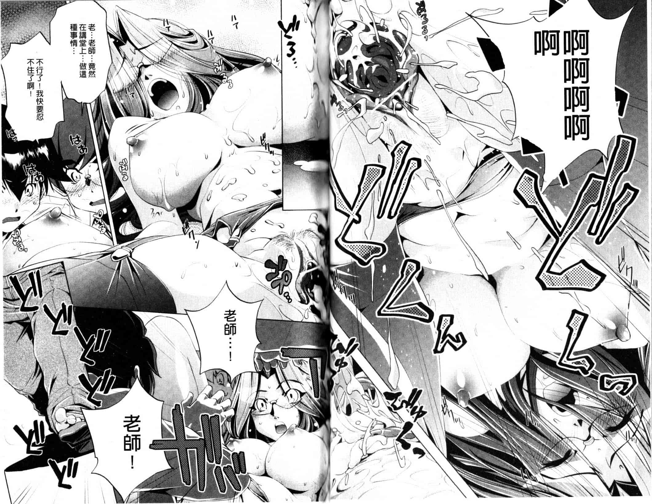 汉化版-[おおとりりゅうじ] Yah！透明人間_第1集
