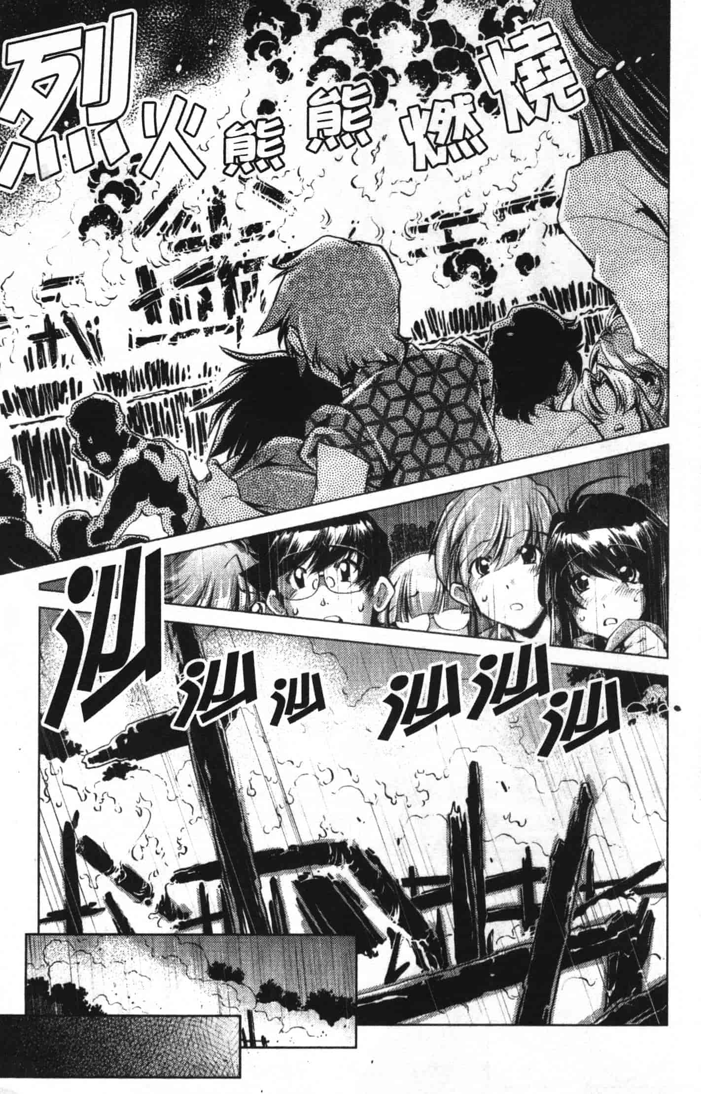 汉化版-[おおとりりゅうじ] 座敷牢_第5集