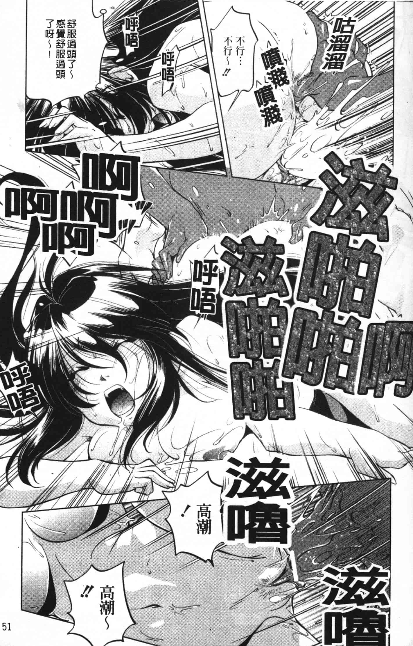汉化版-[おおとりりゅうじ] 座敷牢_第2集