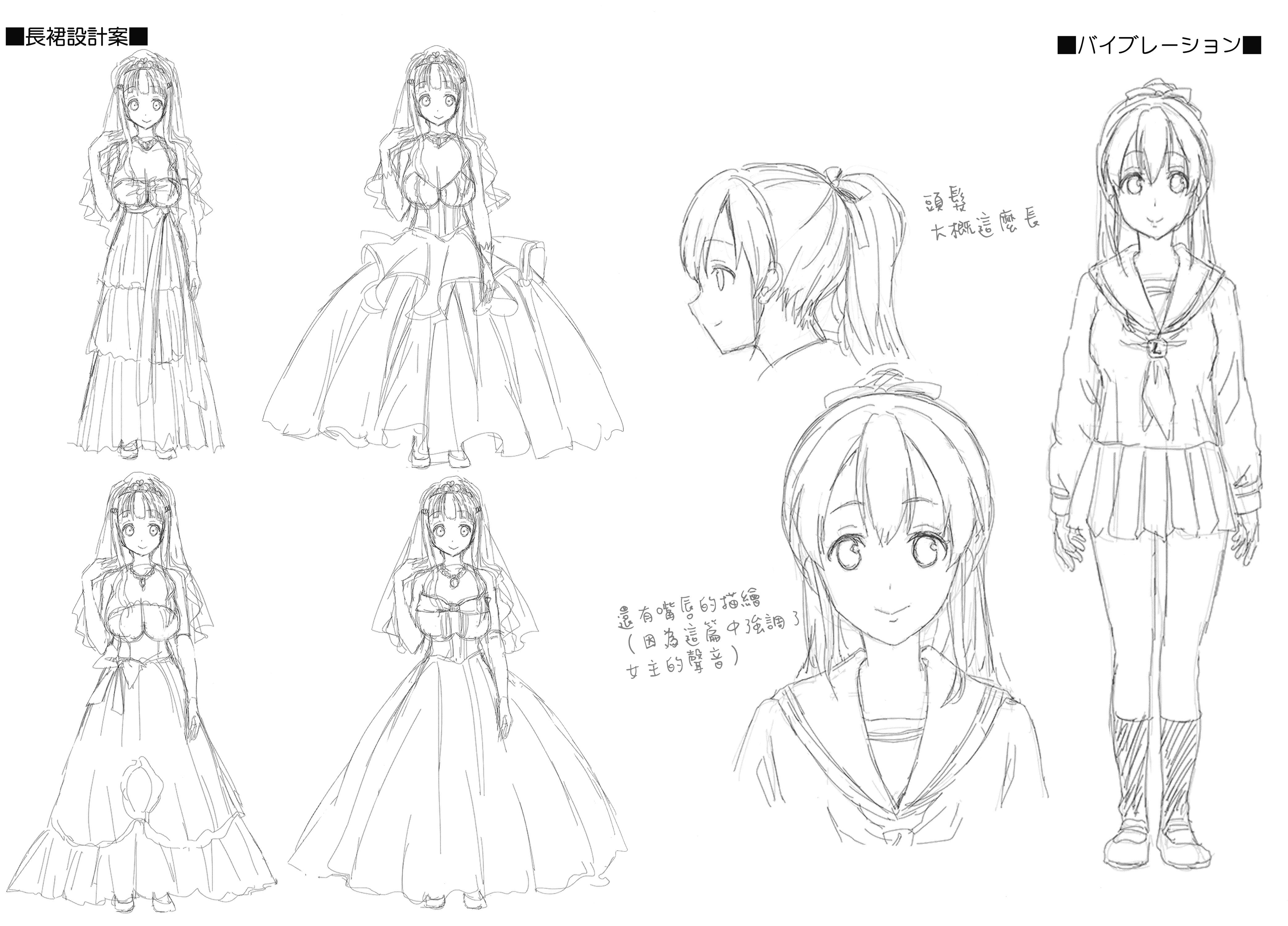 汉化版-[おたべさくら] 愛蜜遊戯_第6集