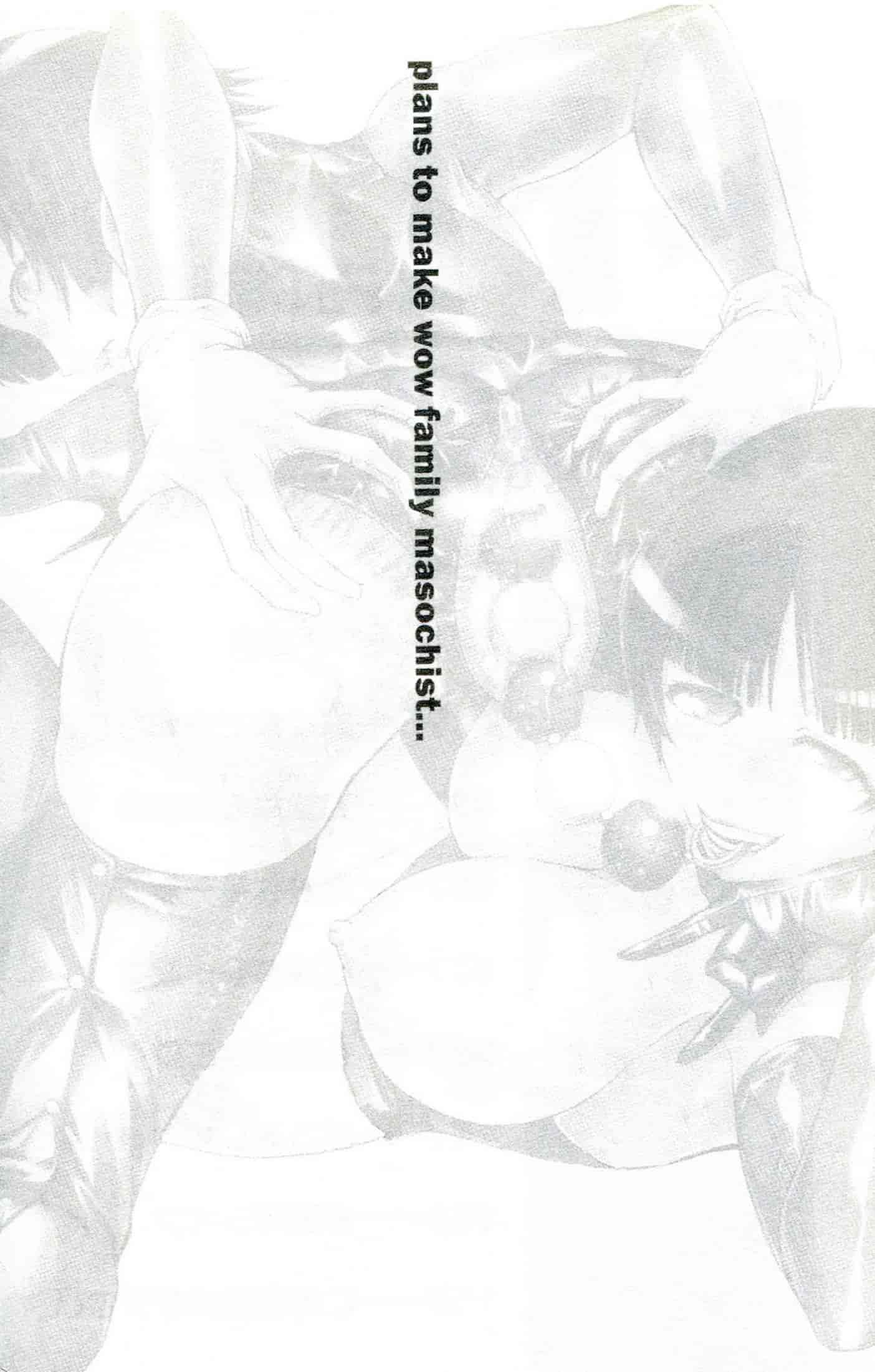 汉化版-[かかし朝浩] ドM家族計画_第5集