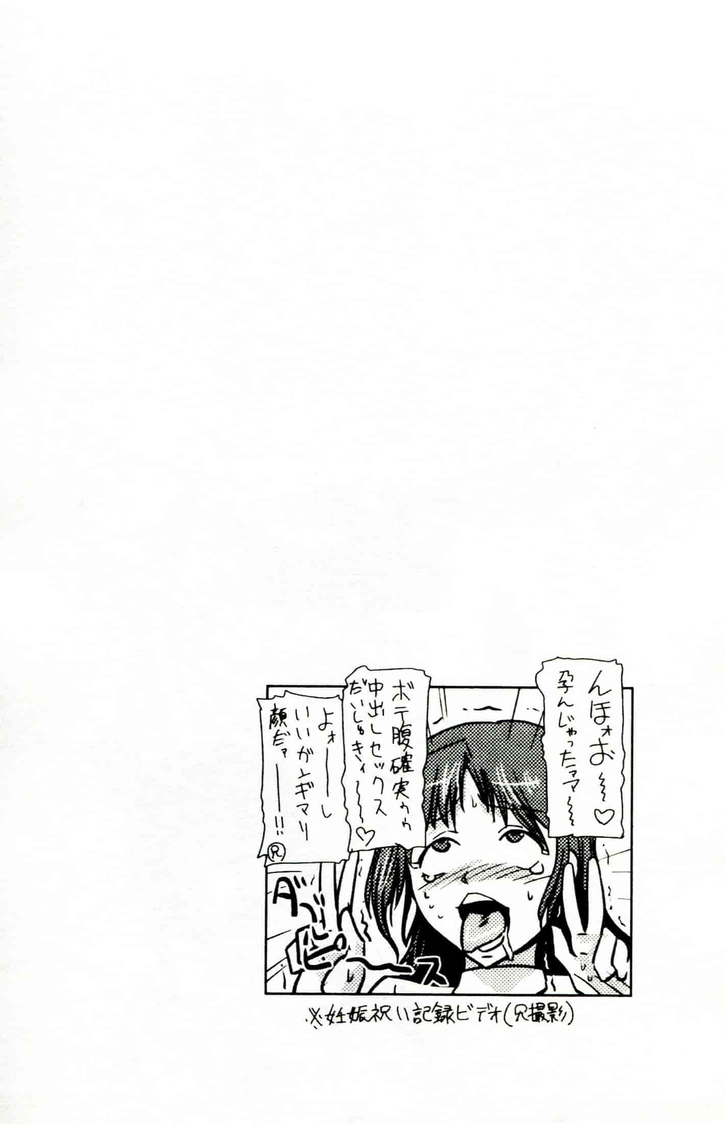 汉化版-[かかし朝浩] ドM家族計画_第5集