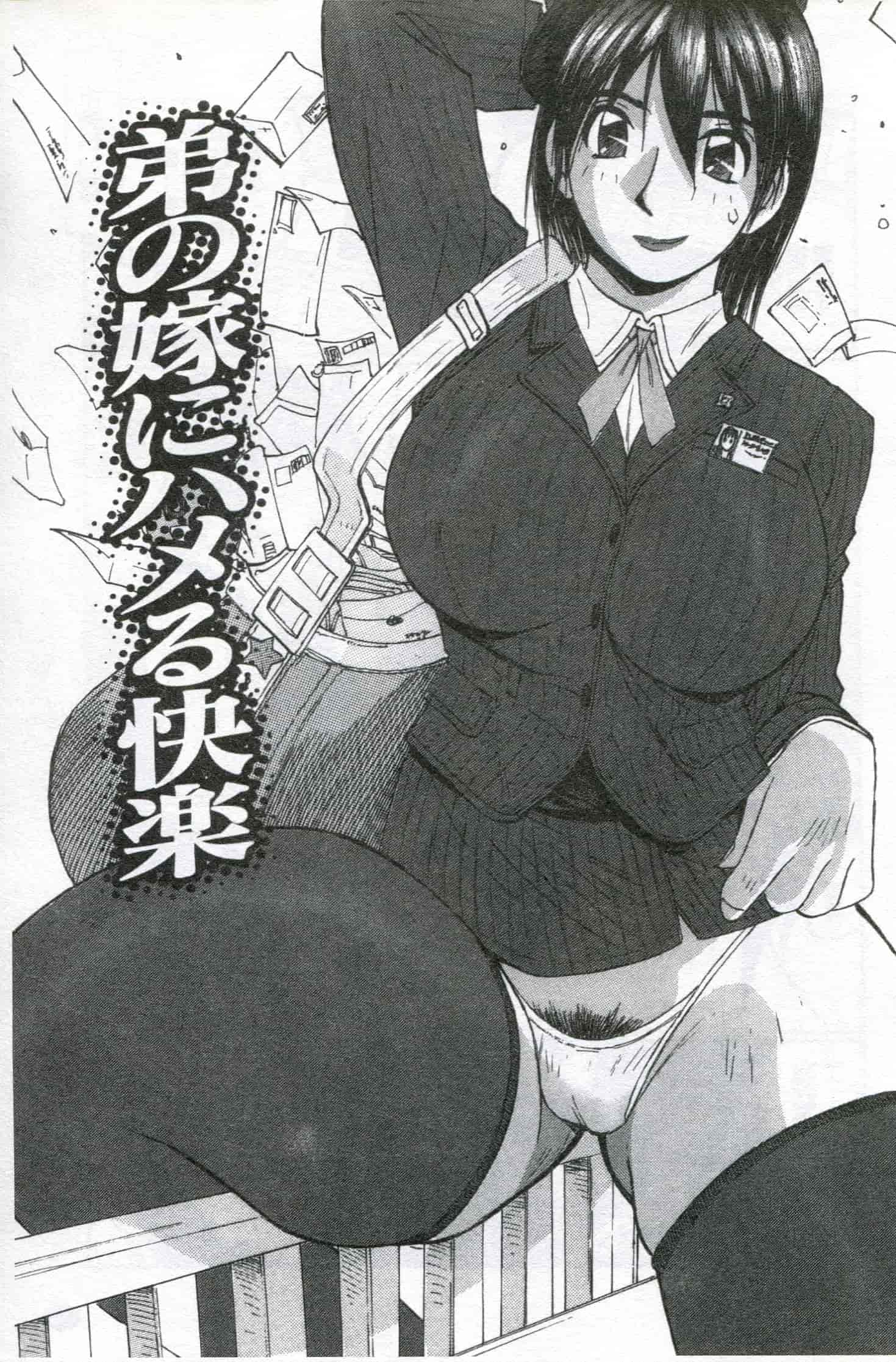 汉化版-[かたせ 湘] ボクはママの奴隷_第4集