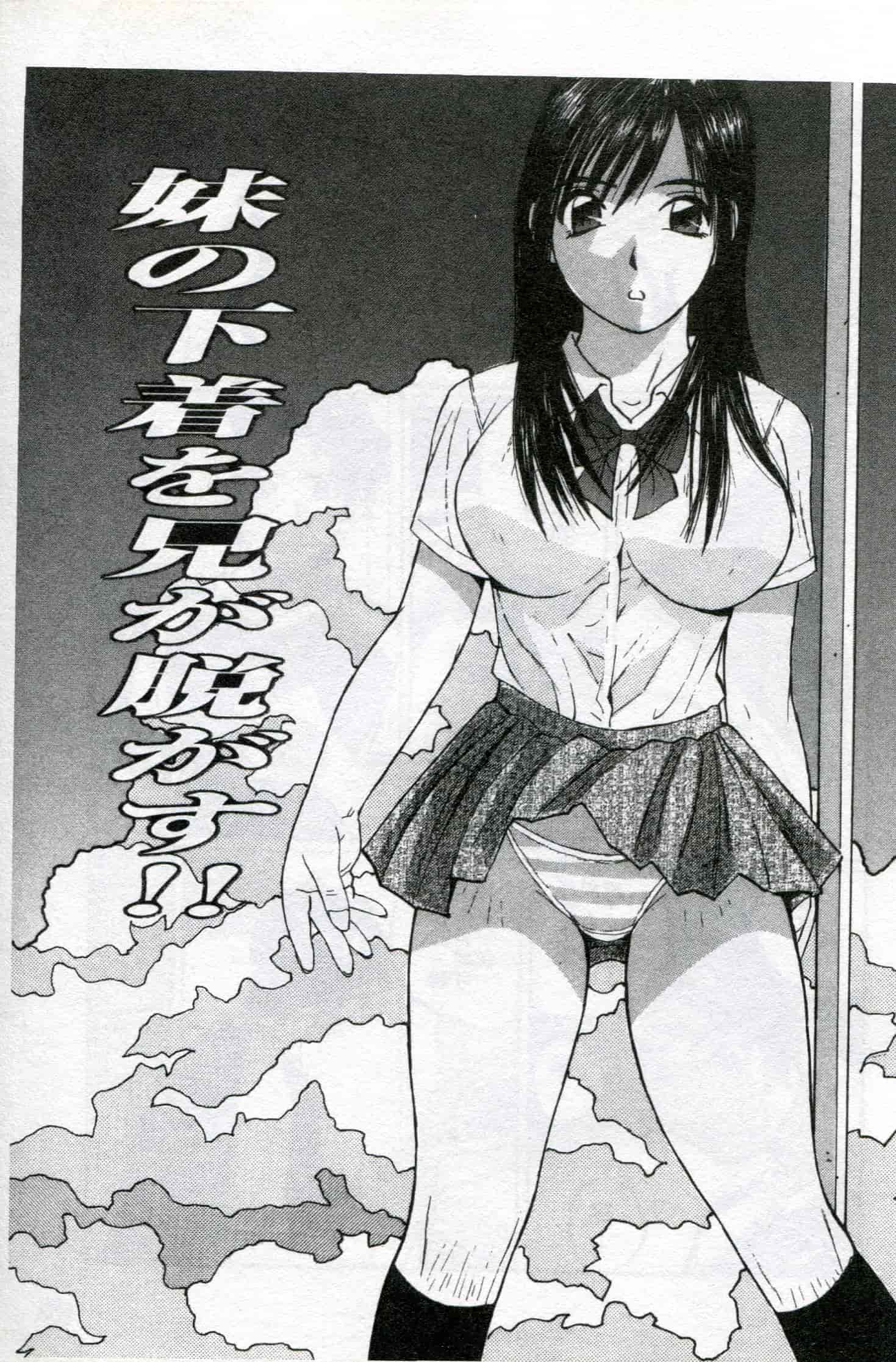 汉化版-[かたせ 湘] ボクはママの奴隷_第5集