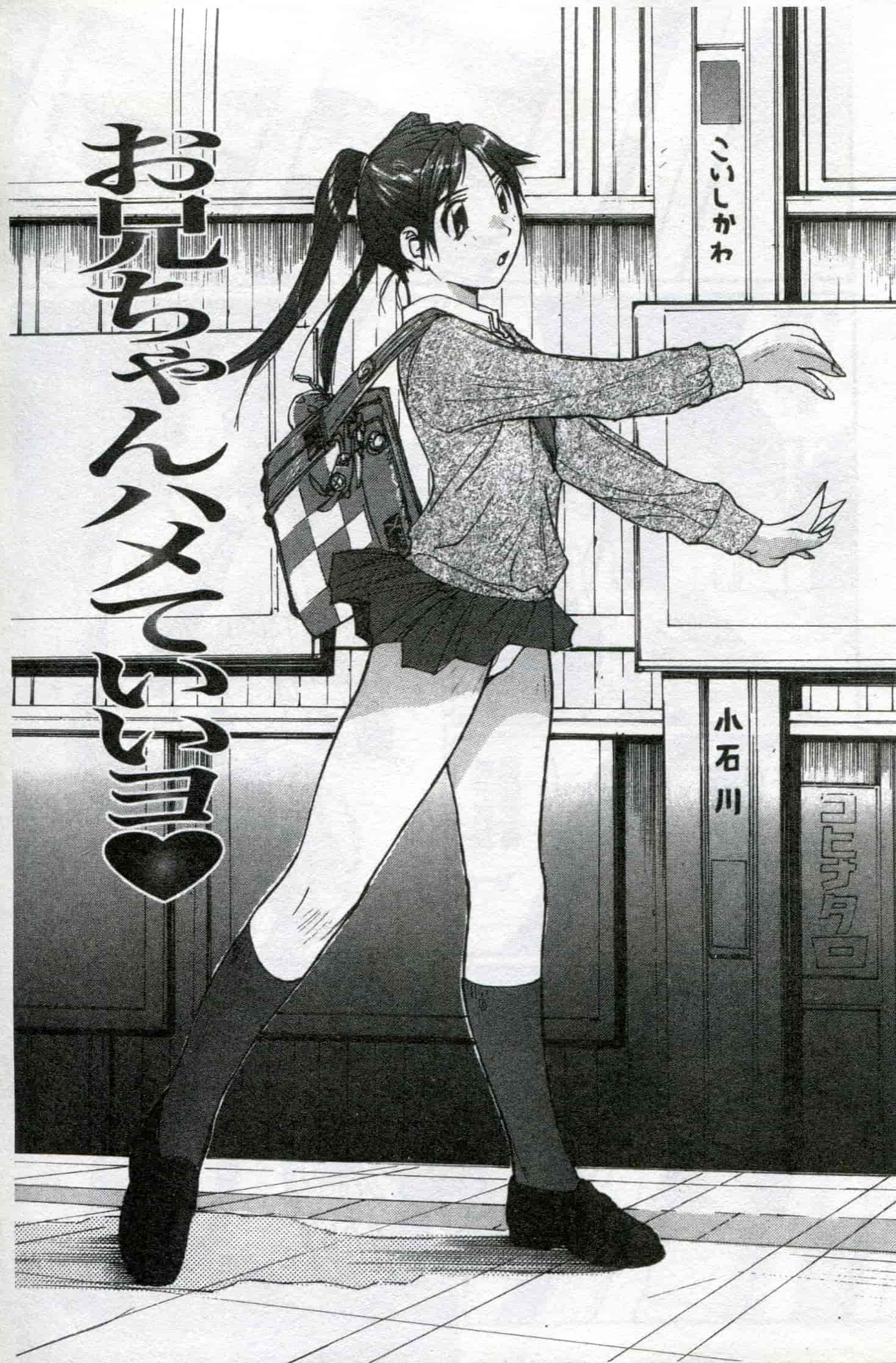 汉化版-[かたせ 湘] ボクはママの奴隷_第3集