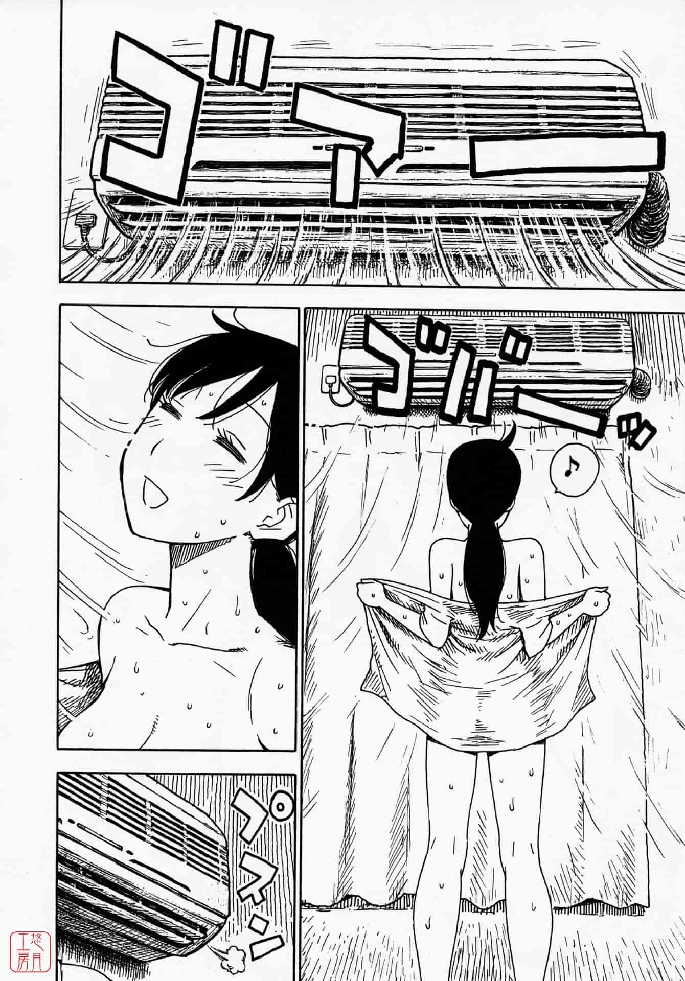 汉化版-[かるま龍狼] ひとづま_第5集