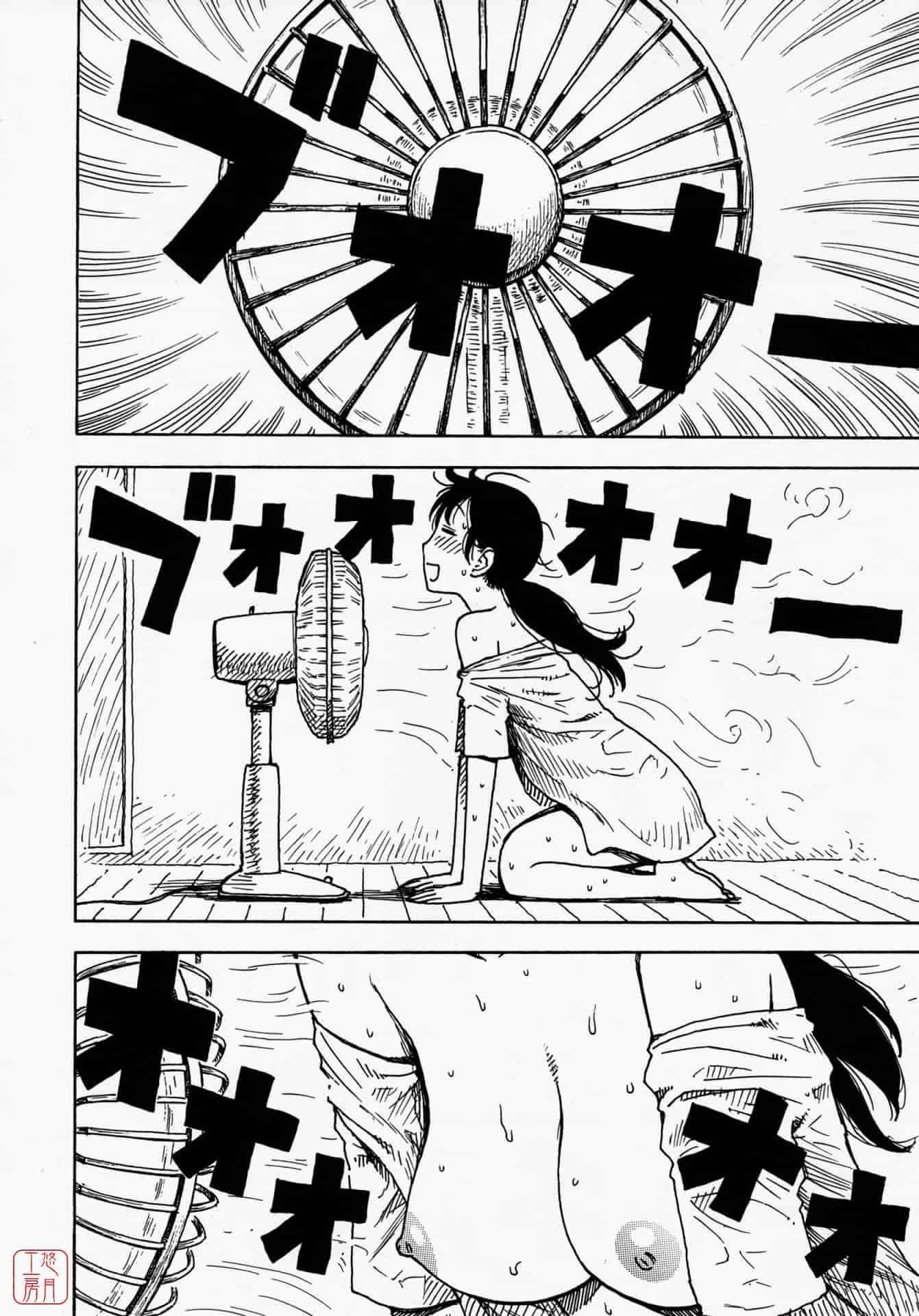 汉化版-[かるま龍狼] ひとづま_第5集