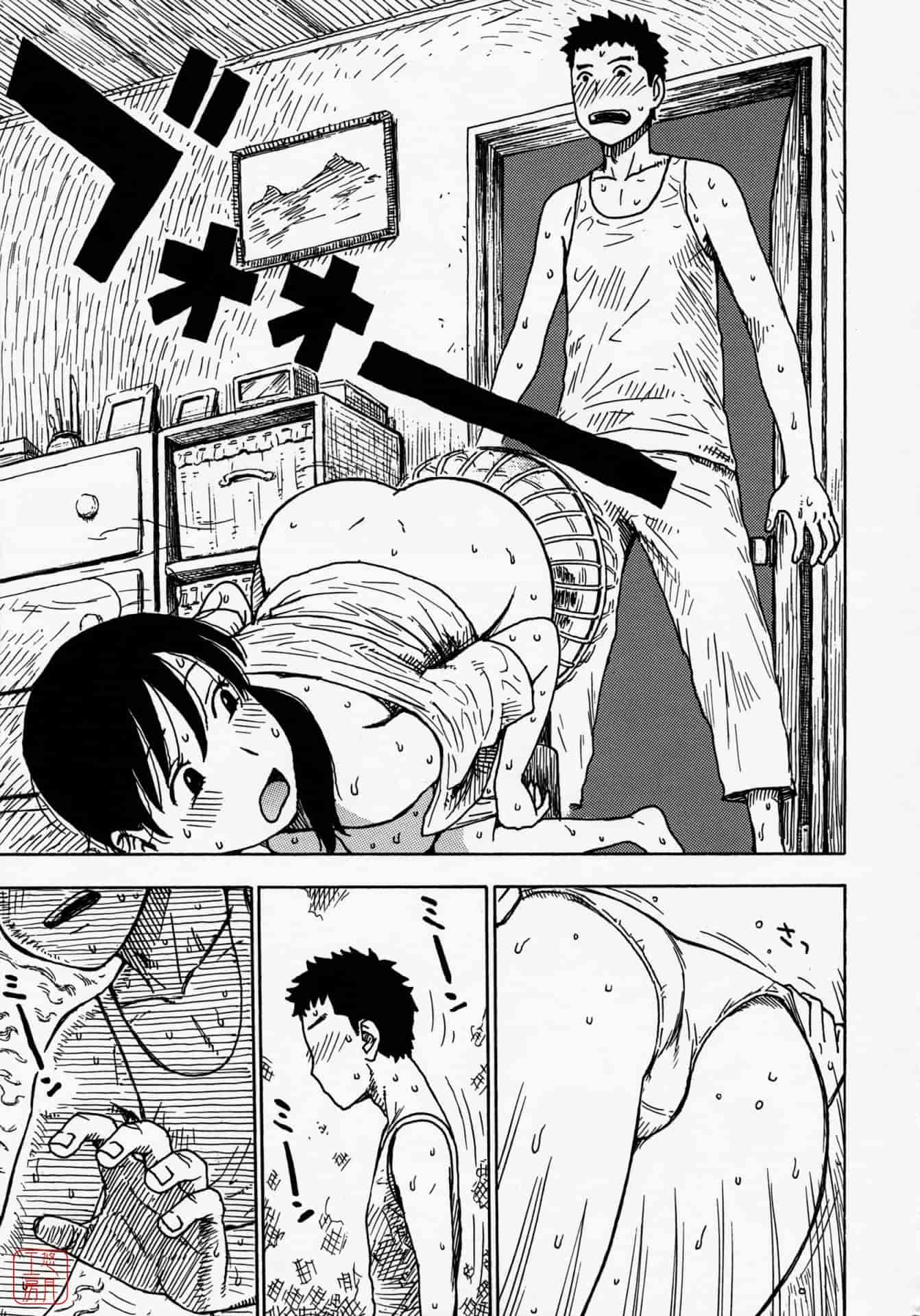 汉化版-[かるま龍狼] ひとづま_第5集