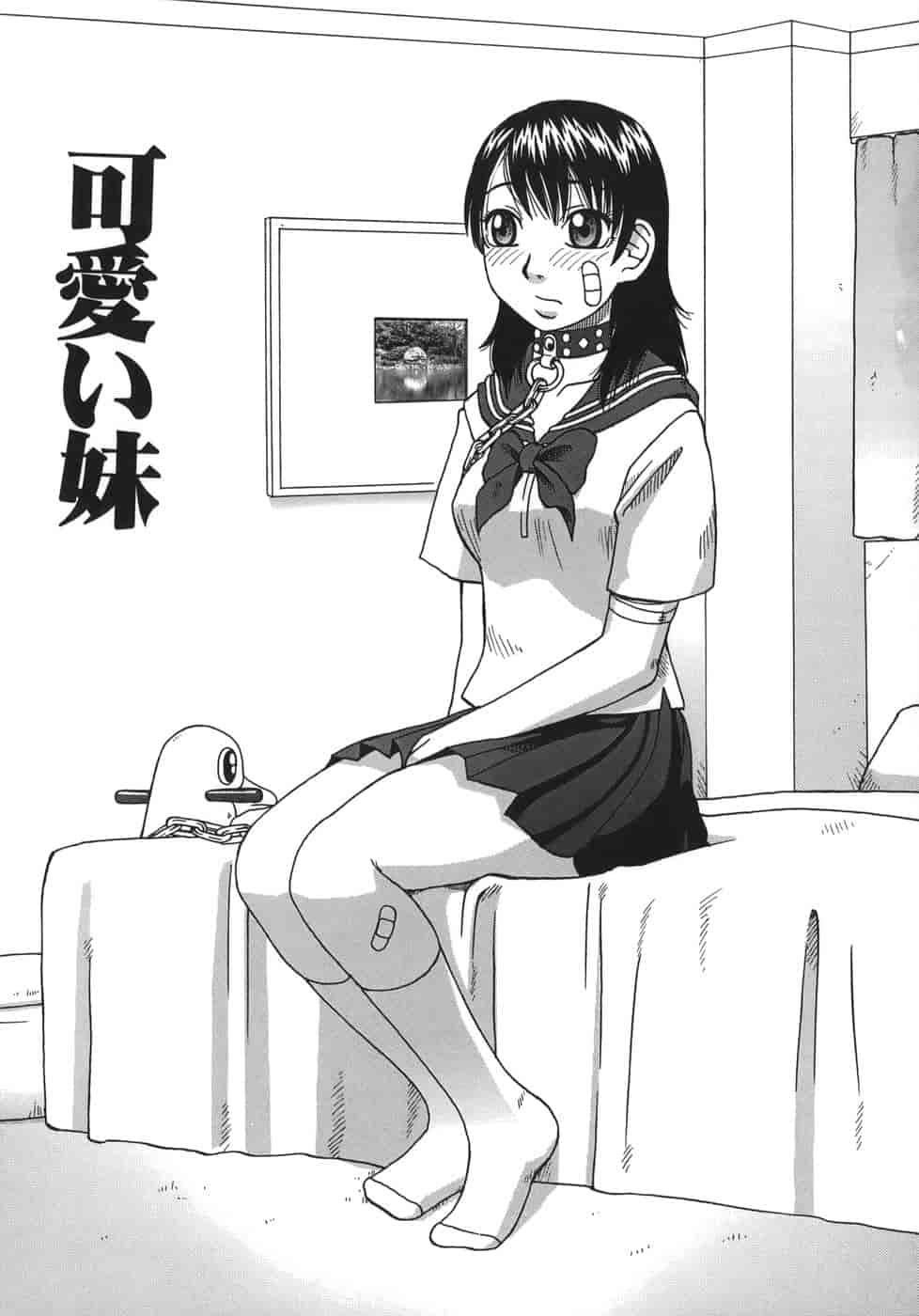 汉化版-[きあい猫] 排泄 -えねま-_第2集