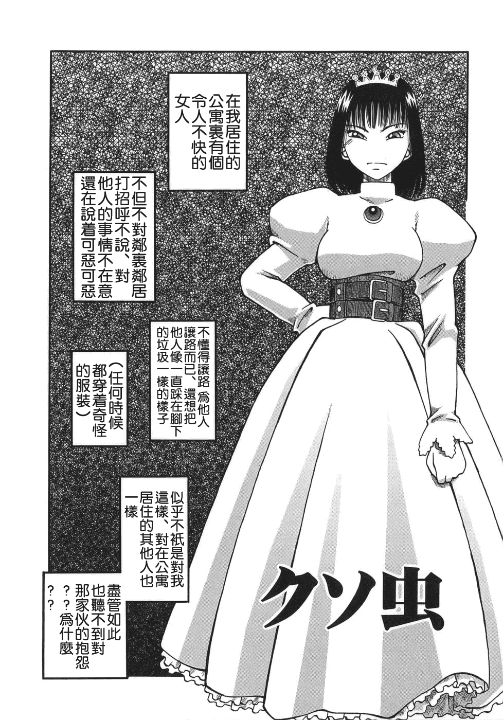 汉化版-[きあい猫] 排泄 -えねま-_第3集