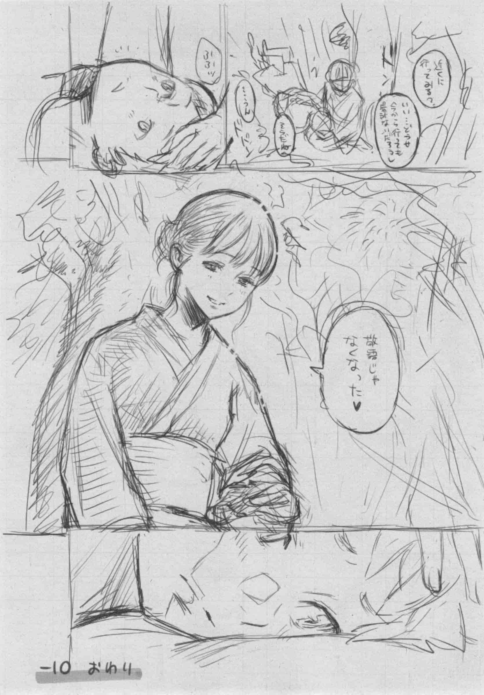 汉化版-[きい] 群青ノイズ -初回版-_第7集
