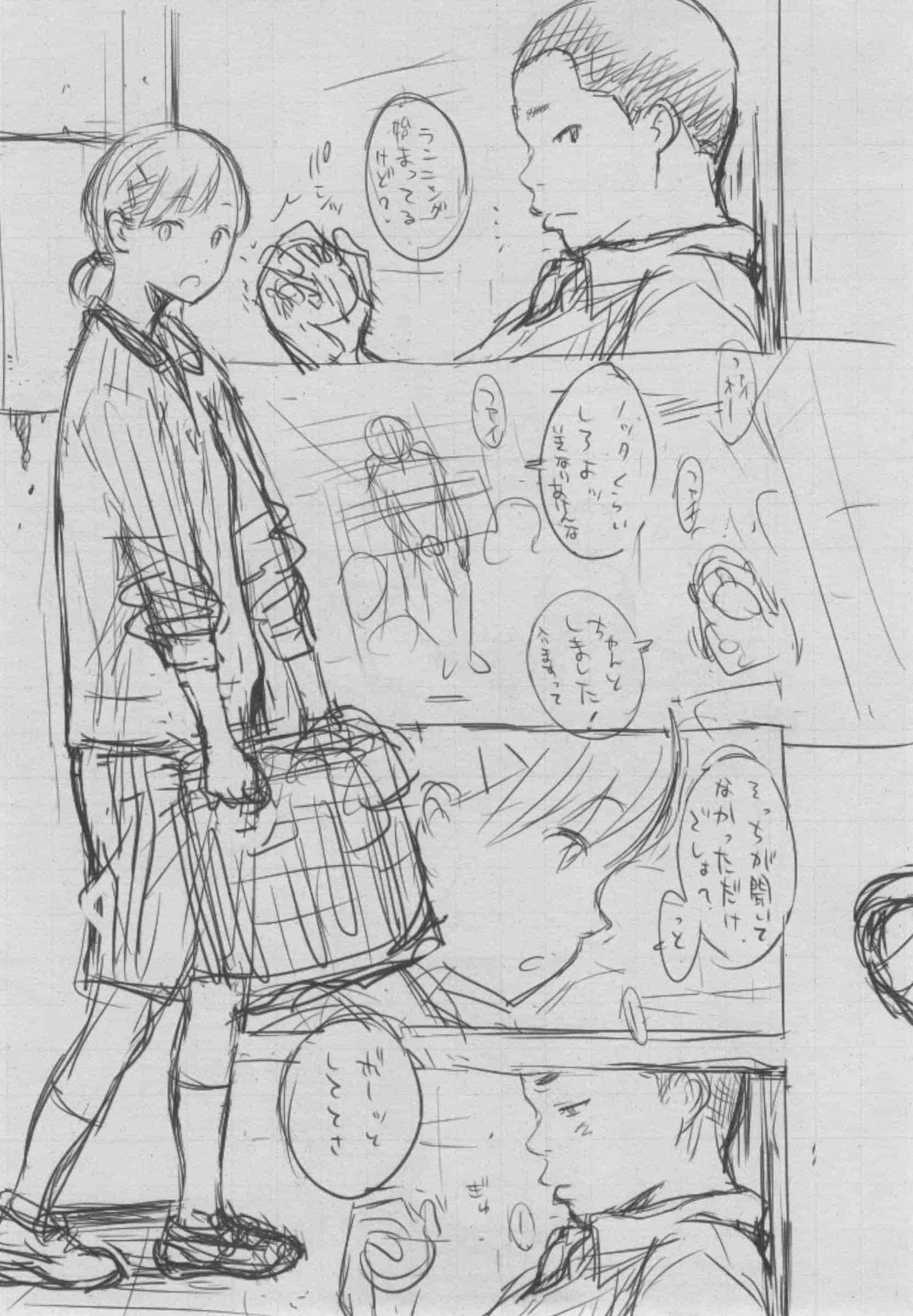 汉化版-[きい] 群青ノイズ -初回版-_第7集